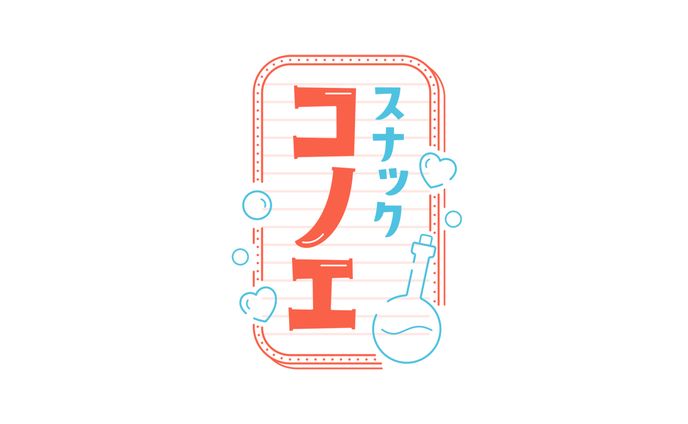 skeb　ロゴ