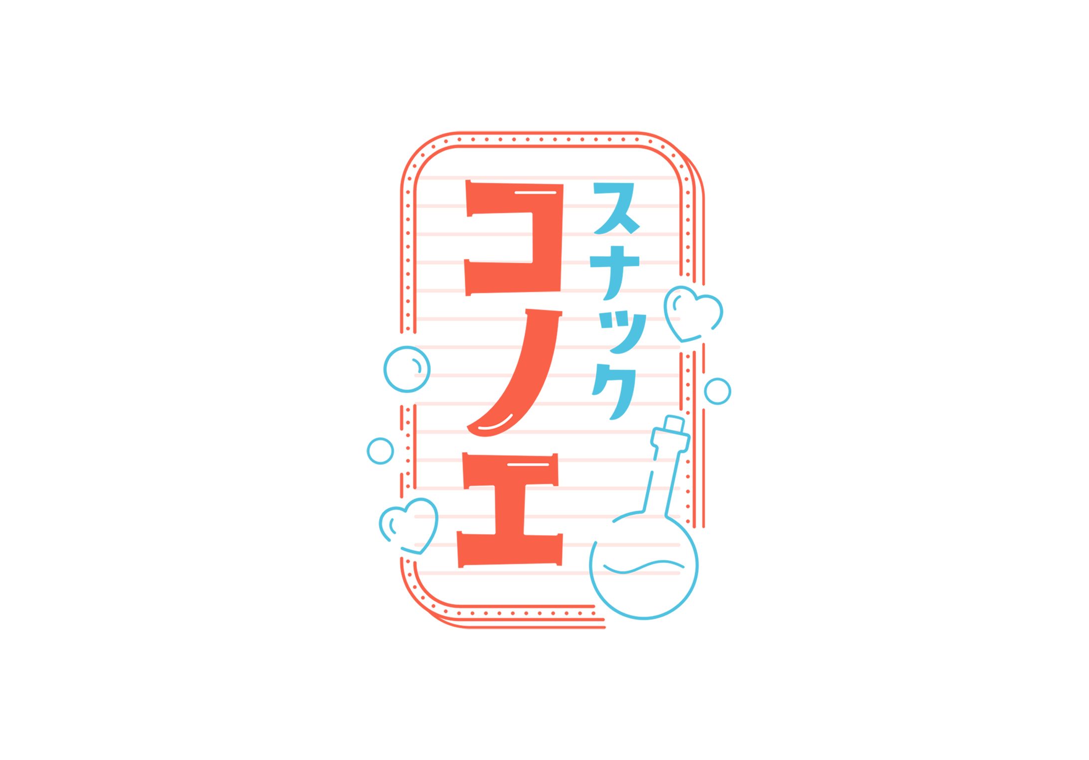 skeb　ロゴ-1