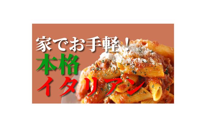 料理チャンネル　サムネイル