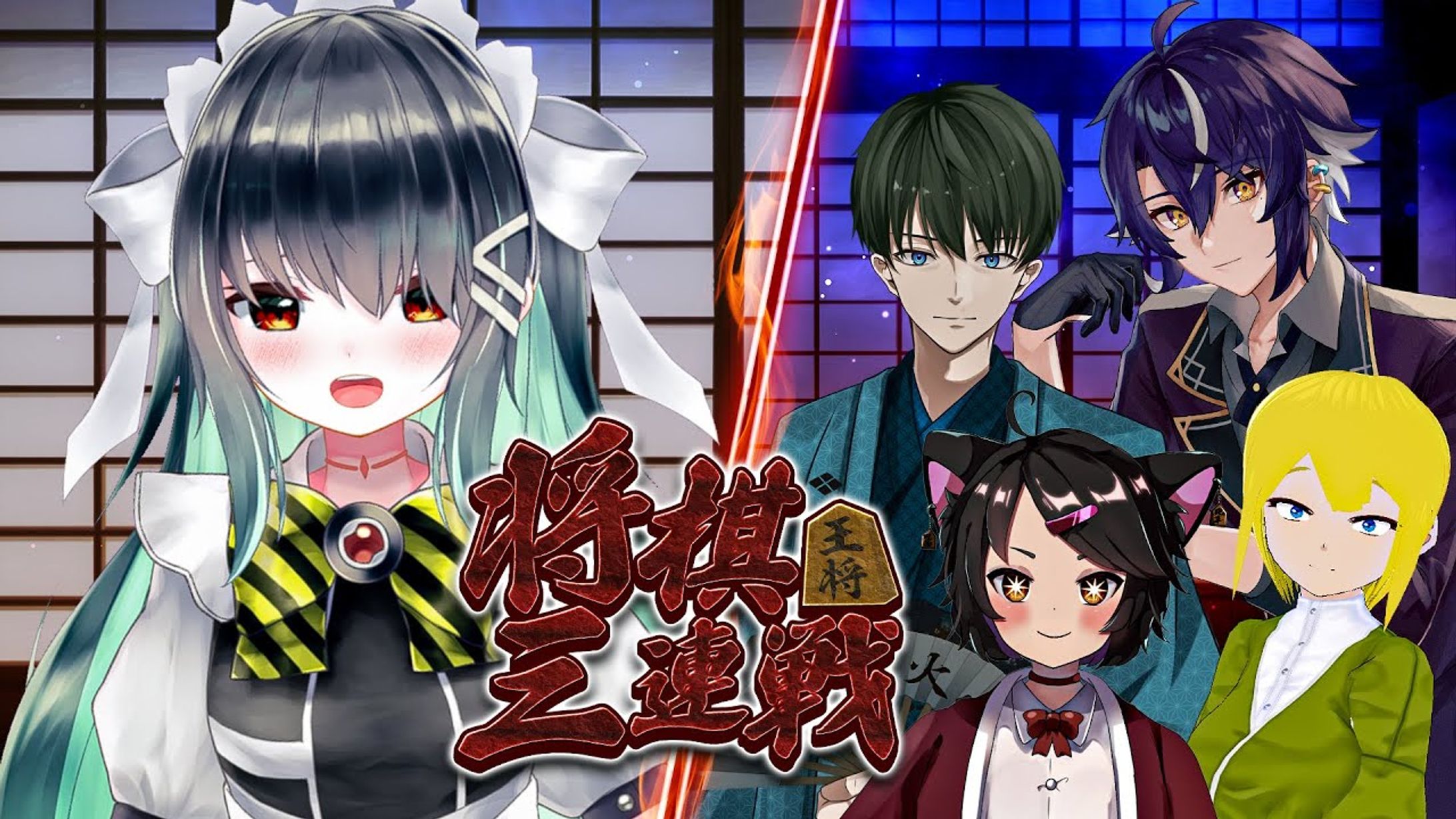 四宮式様 配信サムネイル-1