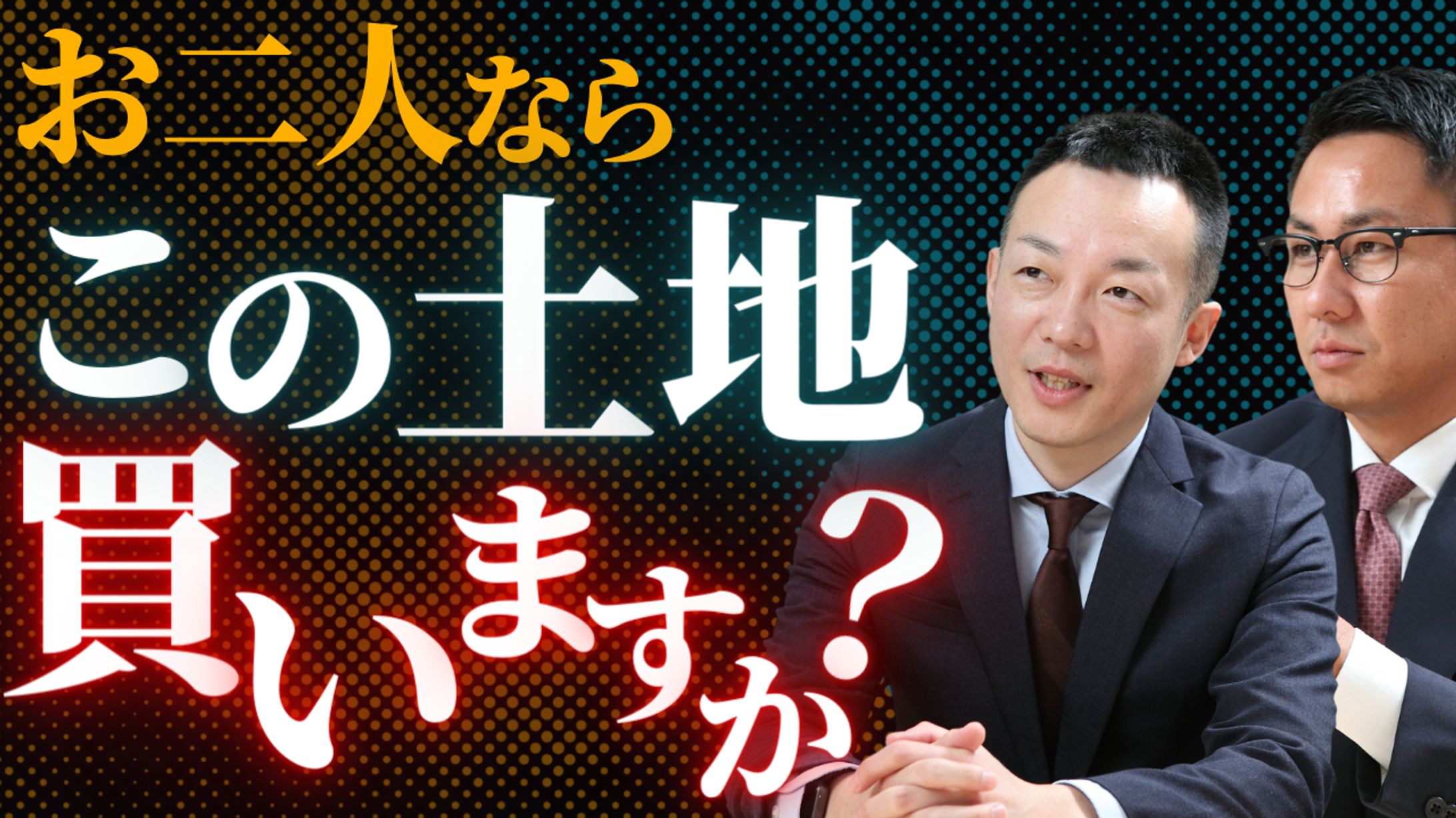 株式会社グラウンド様-1
