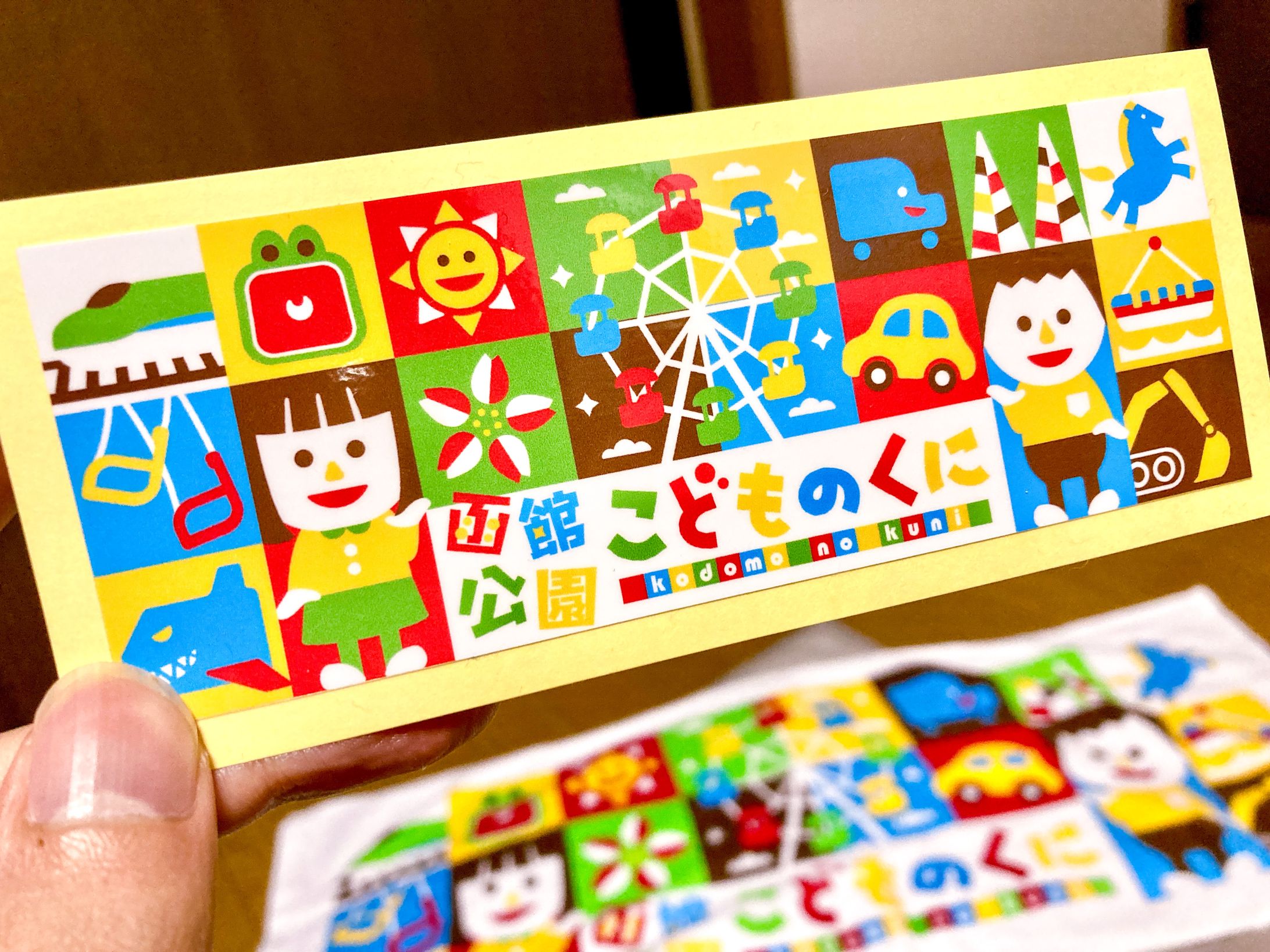 函館公園こどものくに ステッカー・フェイスタオル イラスト-1