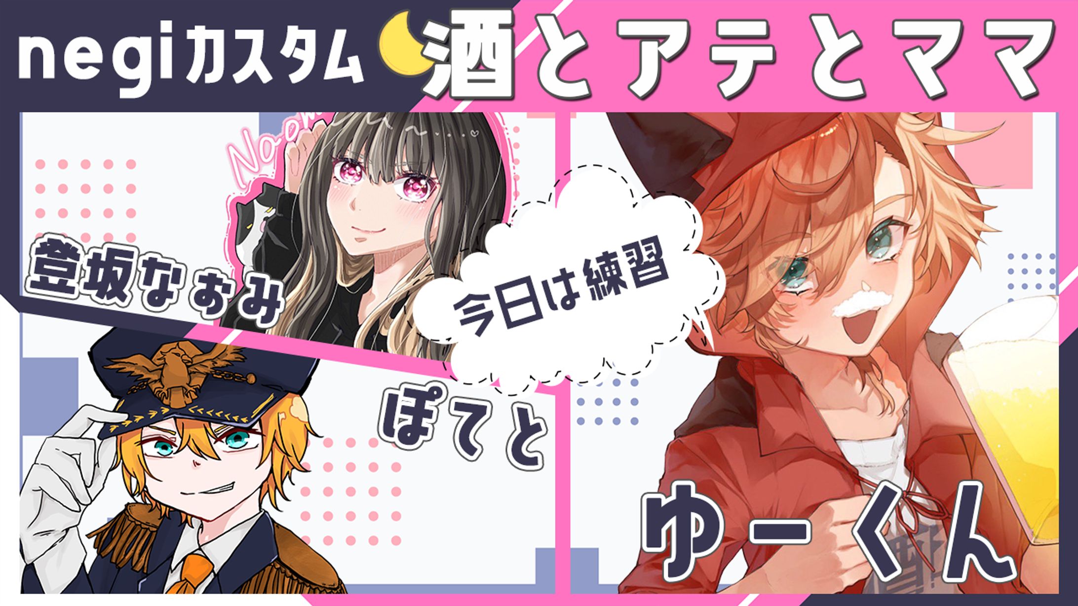 無料素材使用、サムネ一覧-1