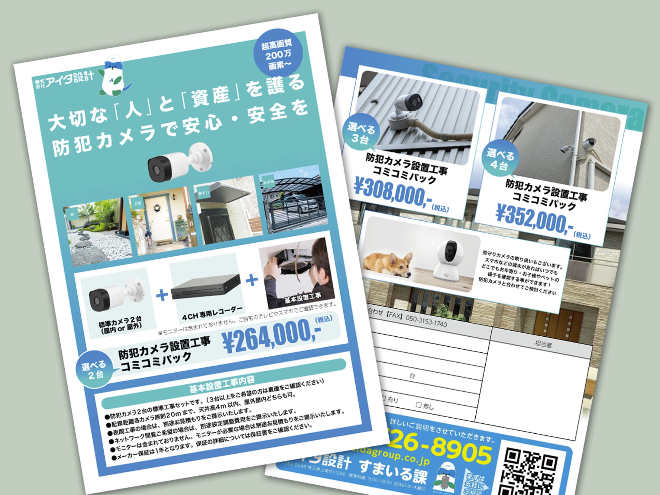 flyer-1