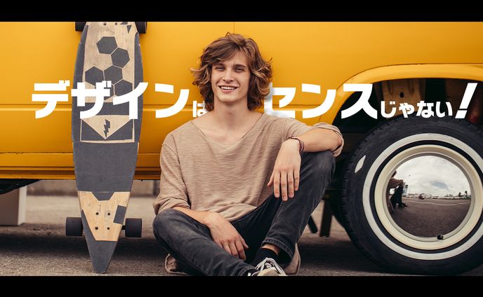 （サムネ）デザインとセンス？(sample)