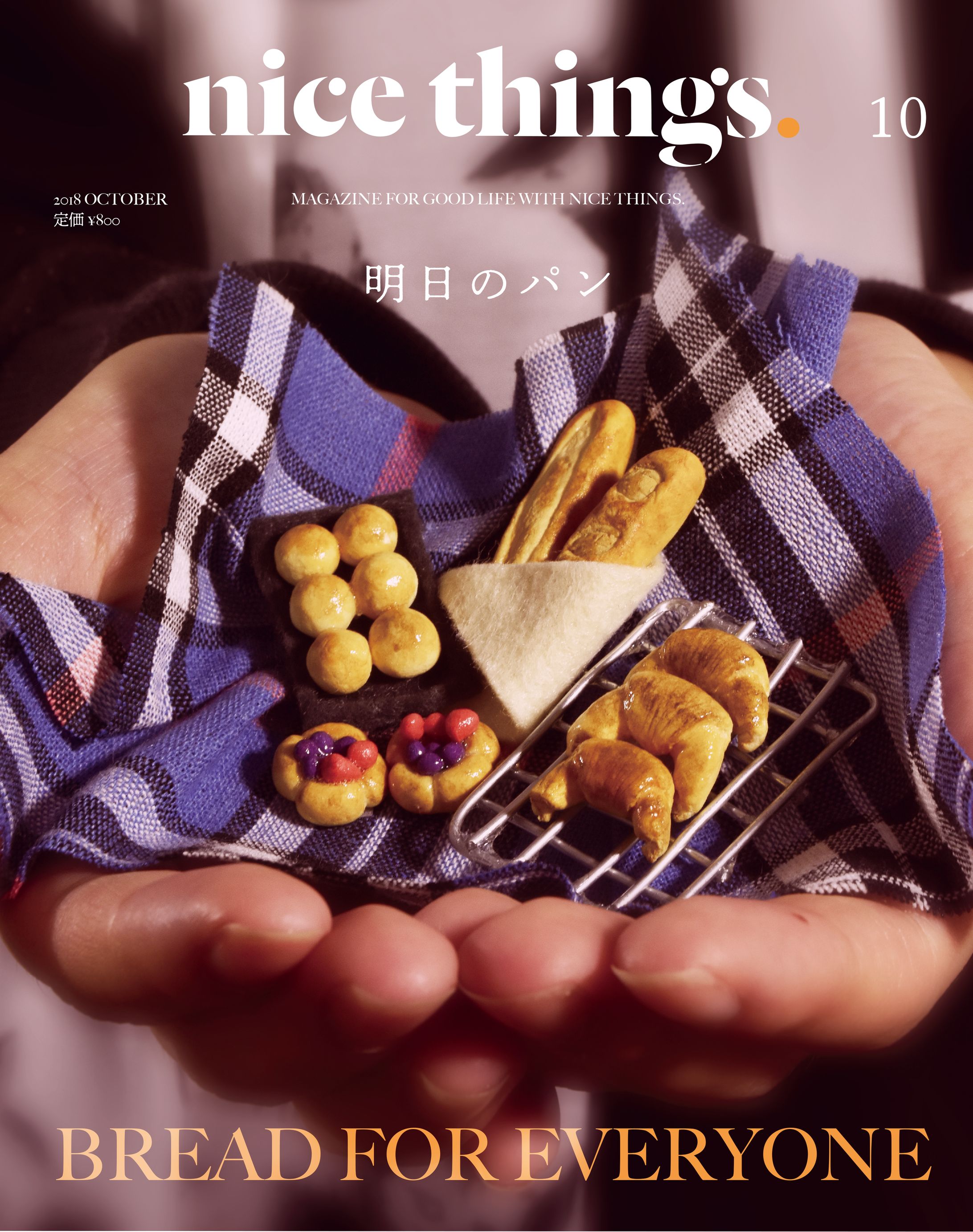雑誌の表紙制作-1