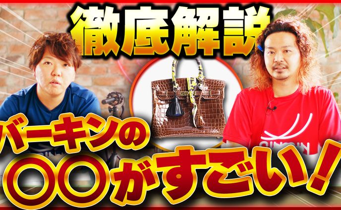 YouTubeサムネイル