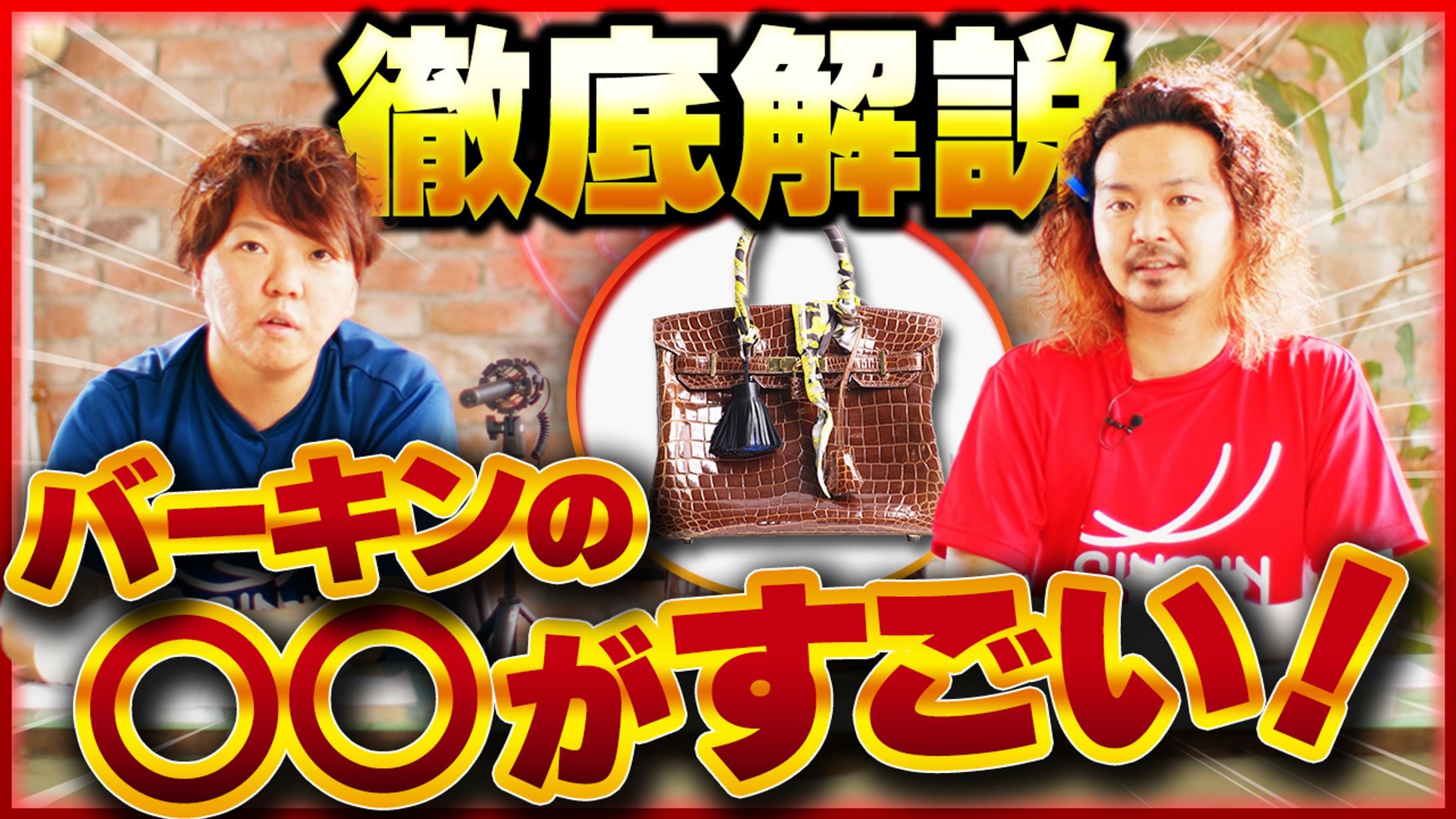 YouTubeサムネイル-1