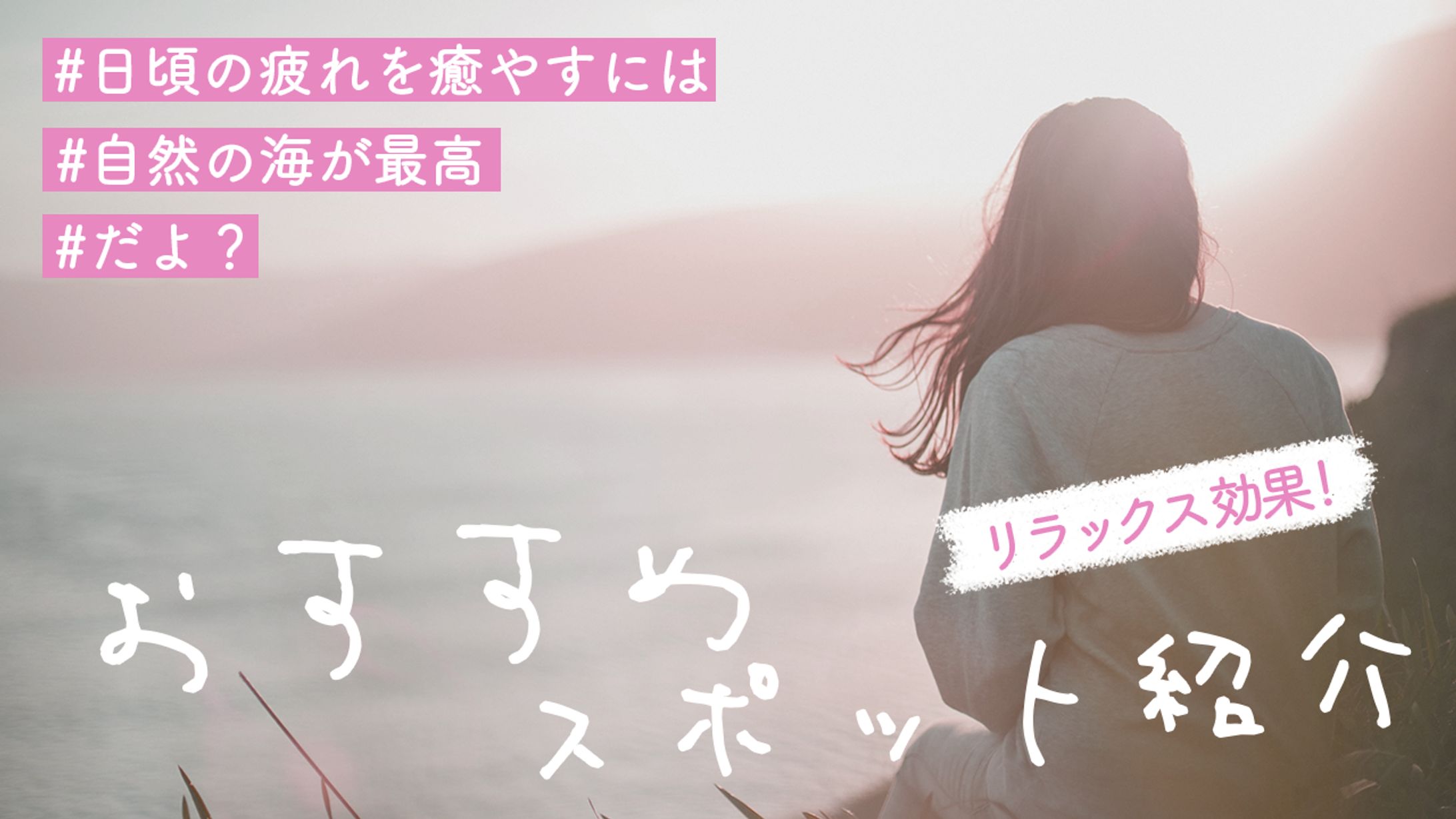 テーマ：Vlog風スポット紹介_ポートフォリオ18-1
