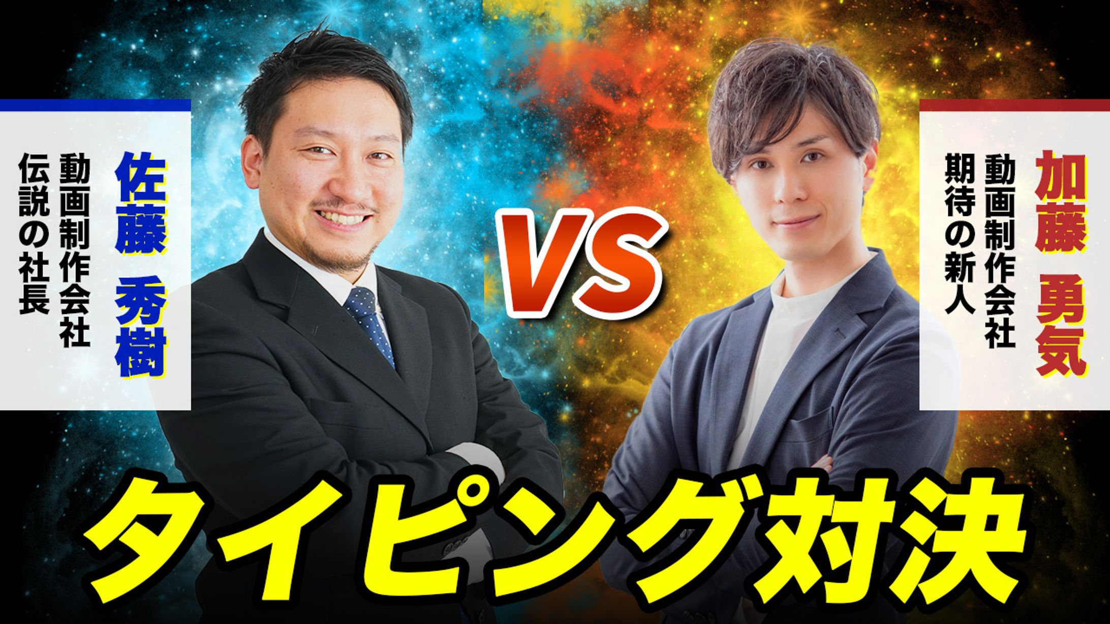 【エンタメ系】トレース-1