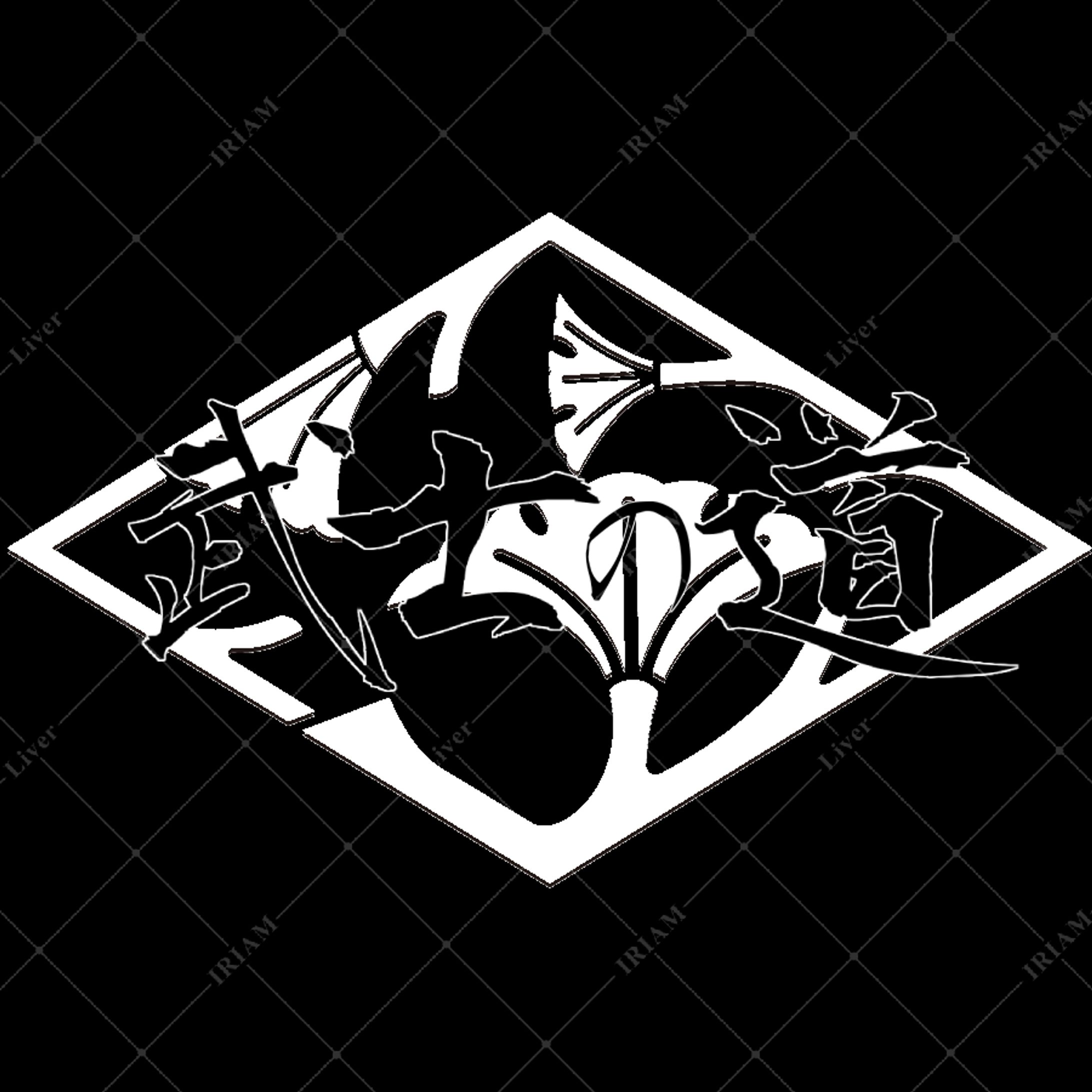 武士の道様 依頼品-1