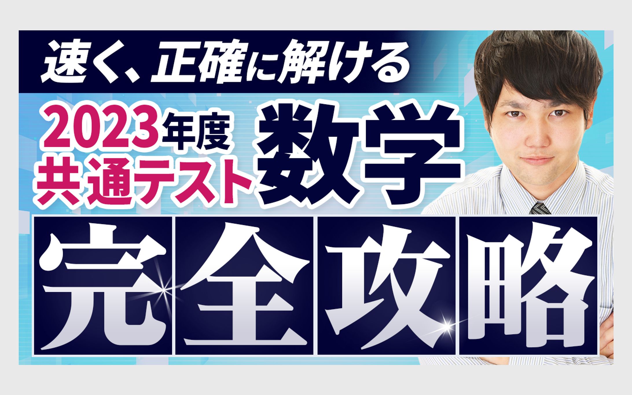 解説系 自主制作-1