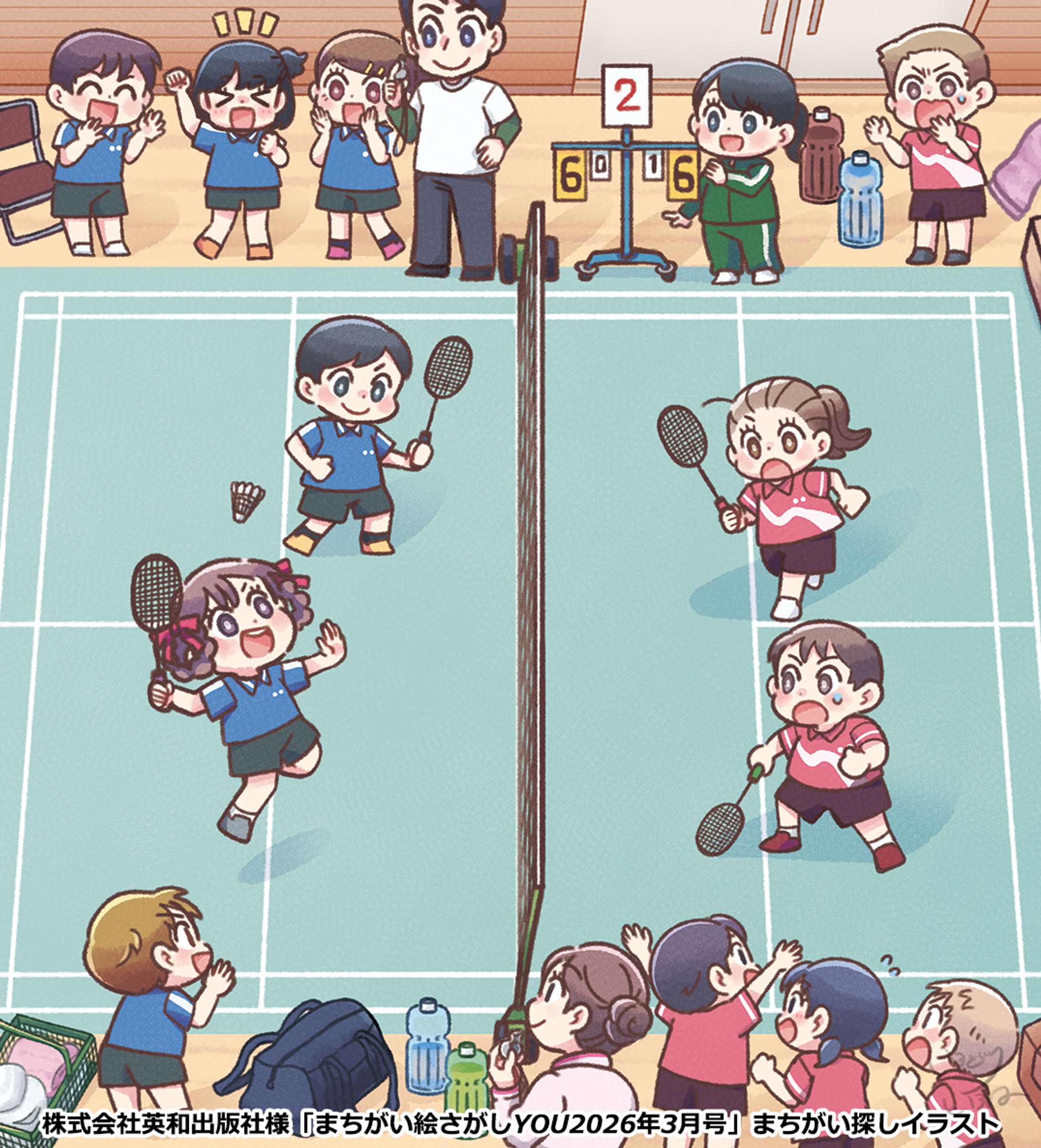 【ご依頼】英和出版社様「まちがい絵さがしYOU2026年3月号」まちがいさがしイラスト-1