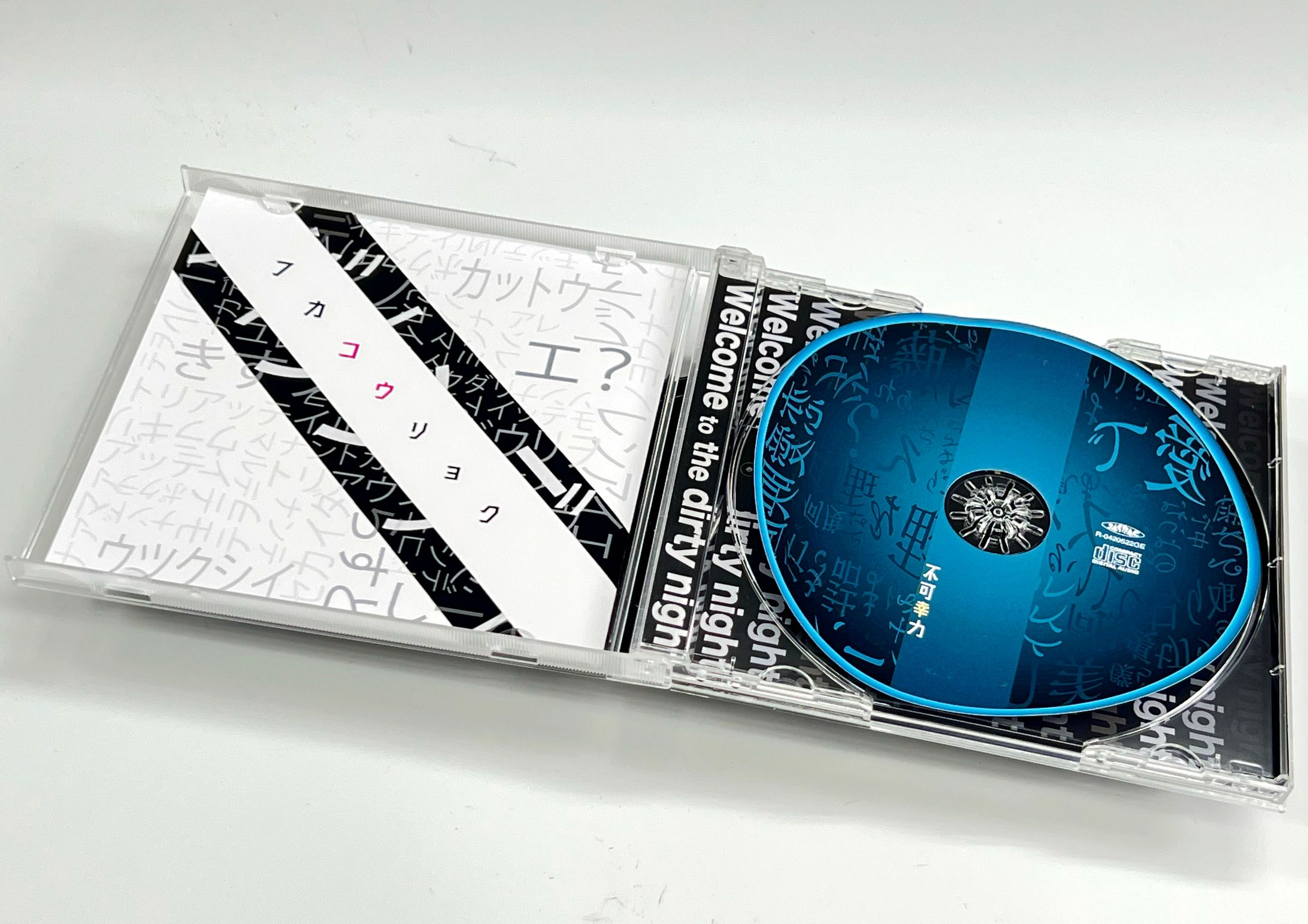 CDジャケット-1