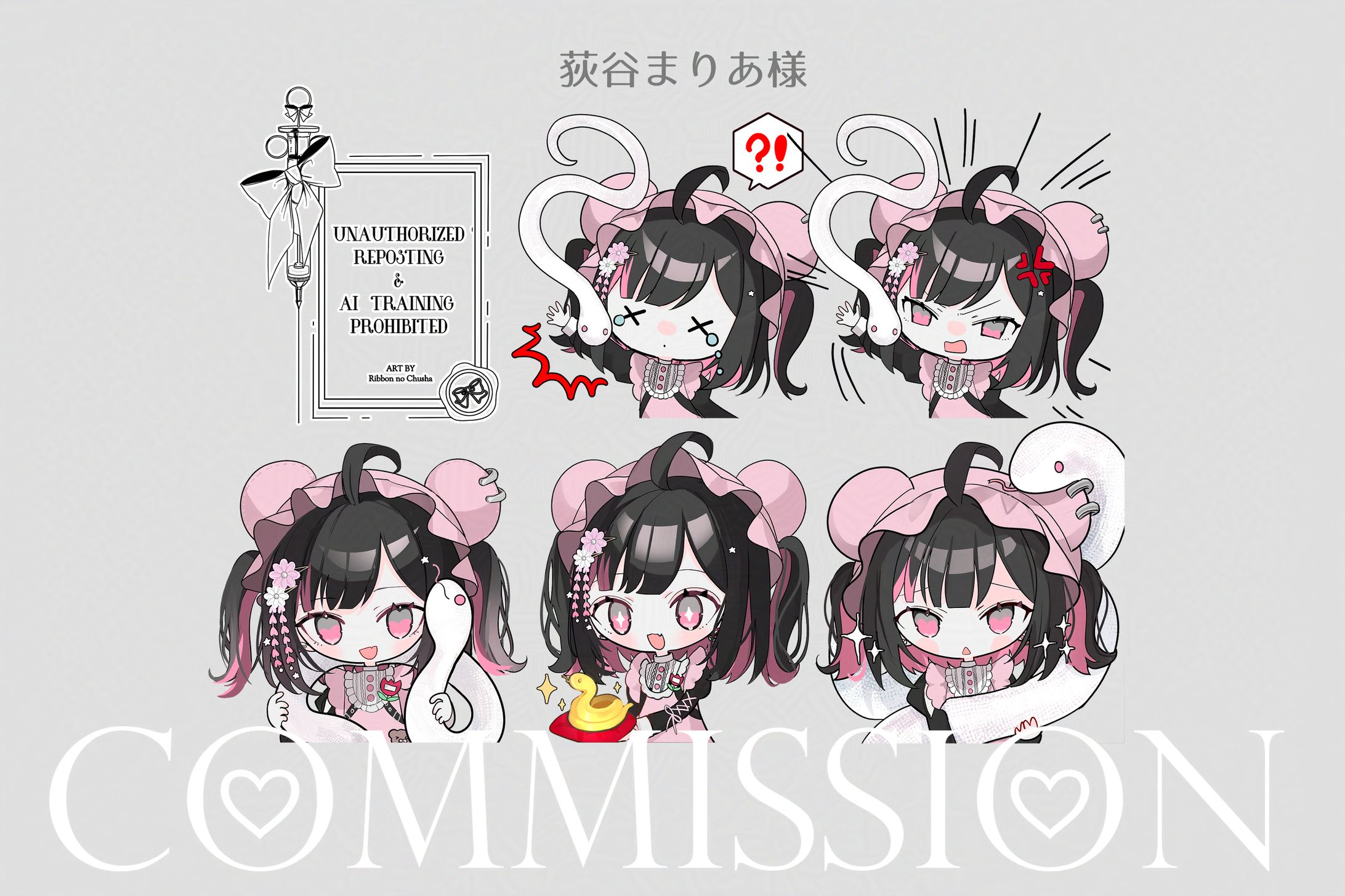 デフォルメイラスト5点セット【荻谷まりあ様ご依頼品】-1