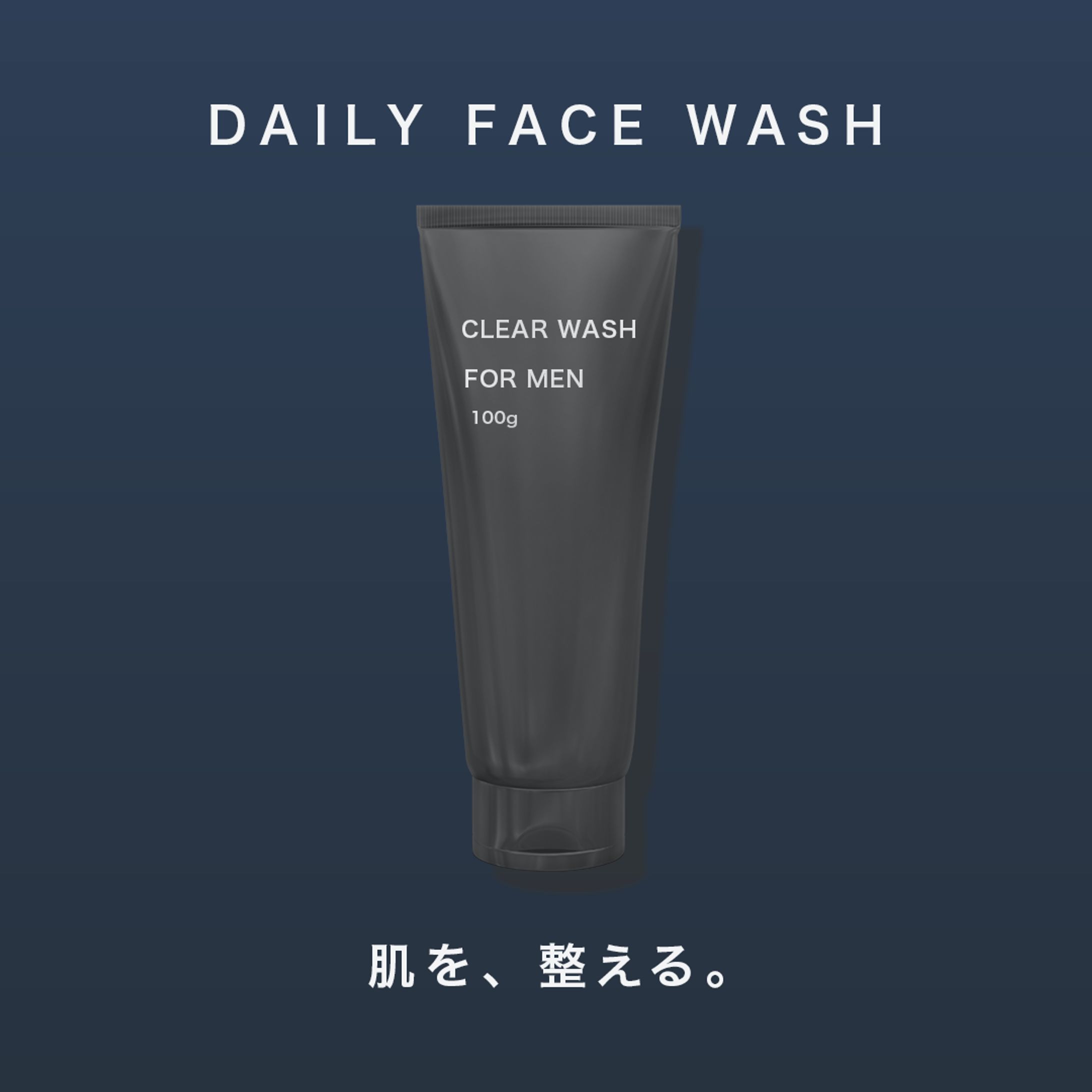 メンズスキンケアSNS投稿（Instagram用）-1