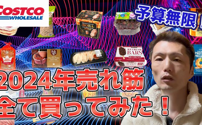 サムネsample2（エンタメ系2）
