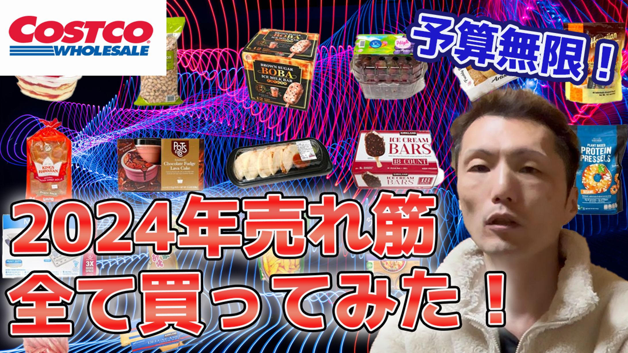 サムネsample2（エンタメ系2）-1