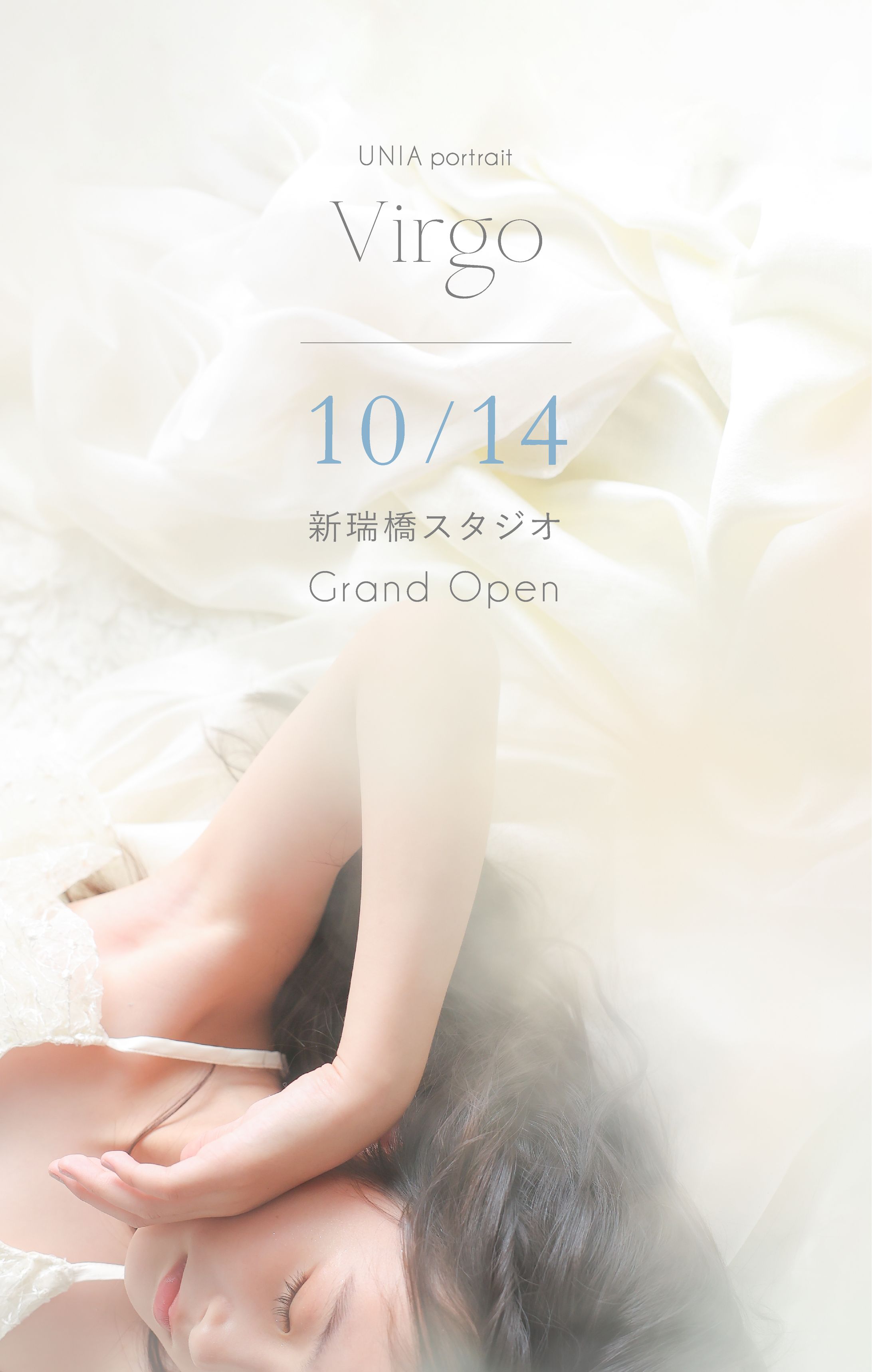 スタジオオープン告知-1