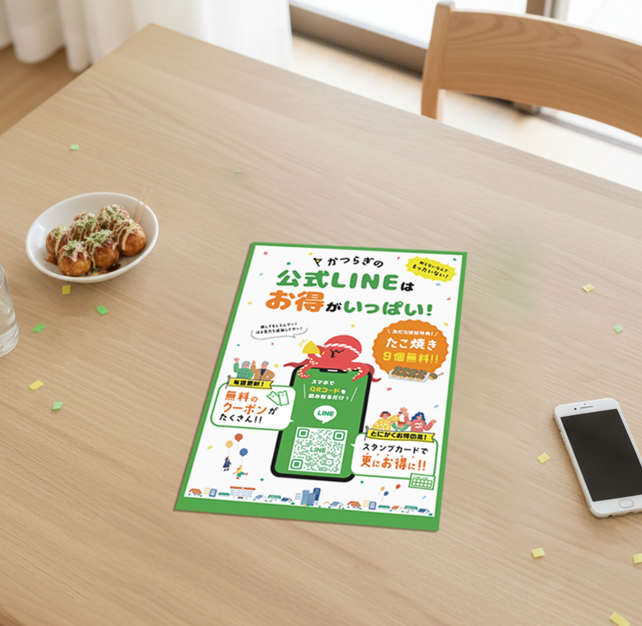 たこ焼き屋さんのチラシ作成-1