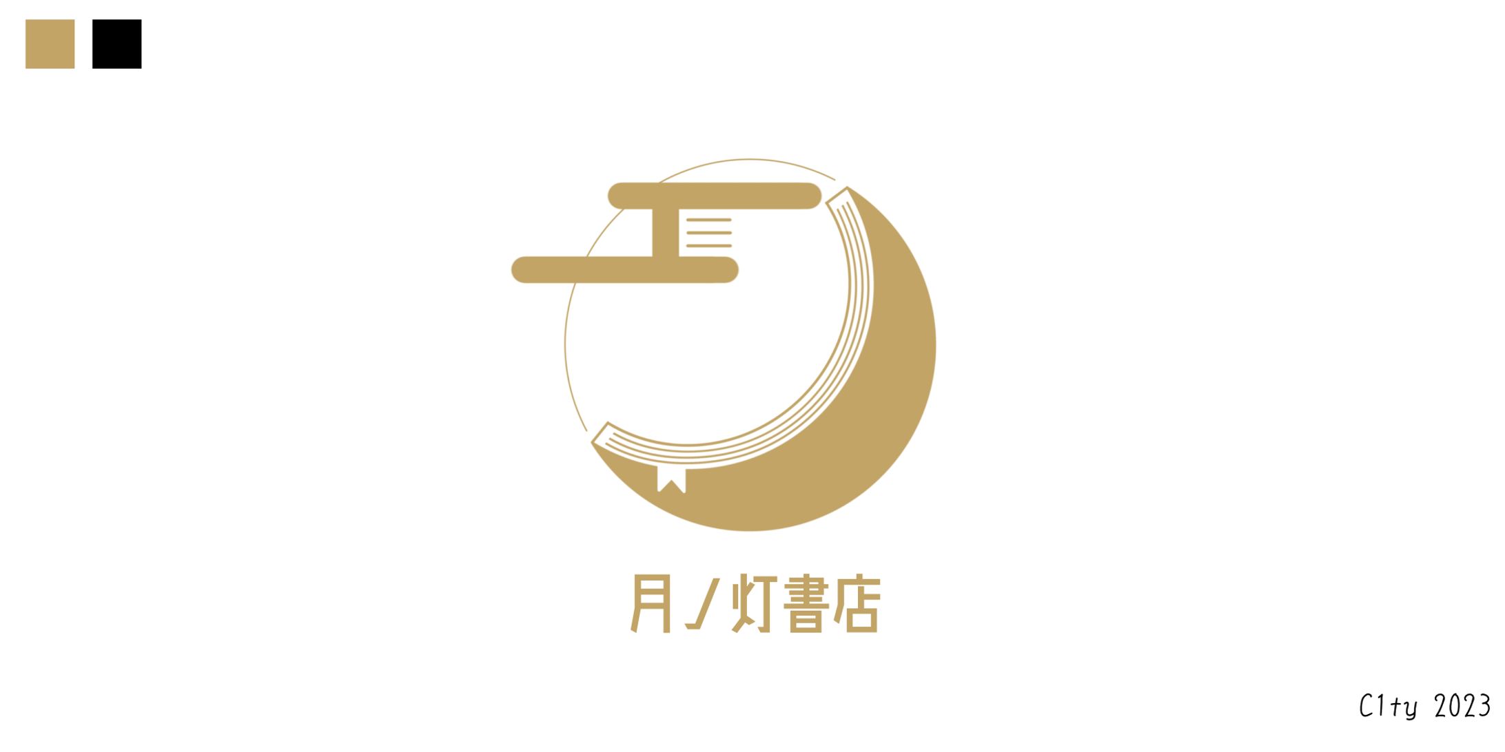 Symbol Logo Design-1