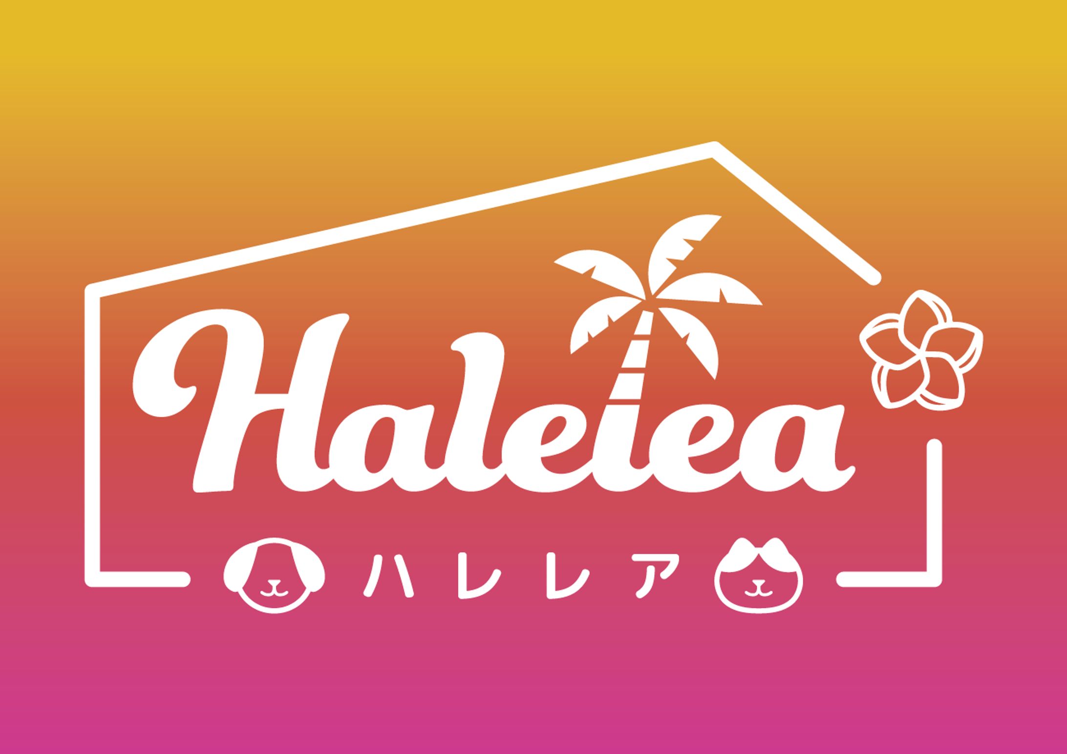 Halelea様 ロゴ-1