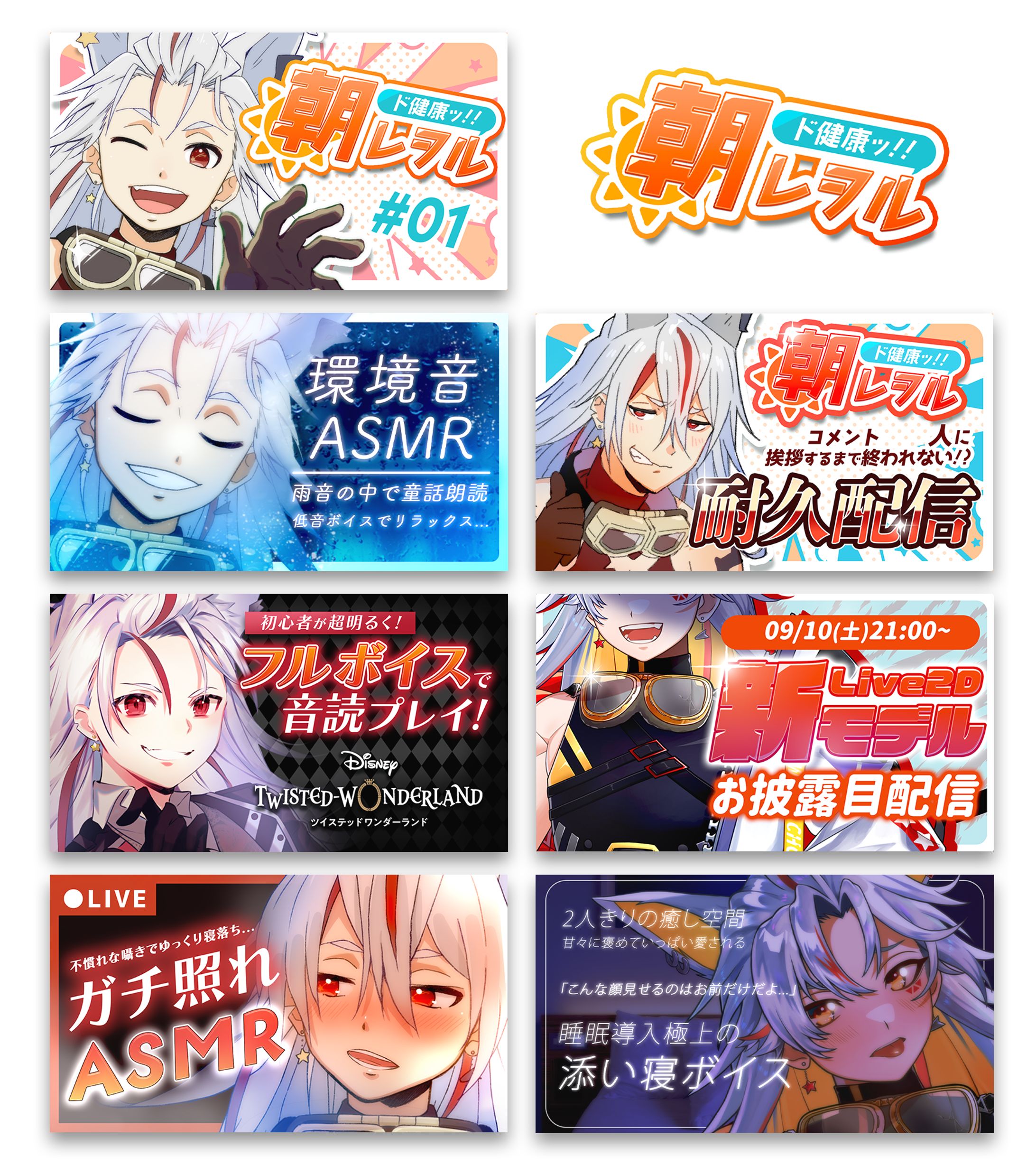 【サムネイル・ロゴ】狗灰レヲル様-1