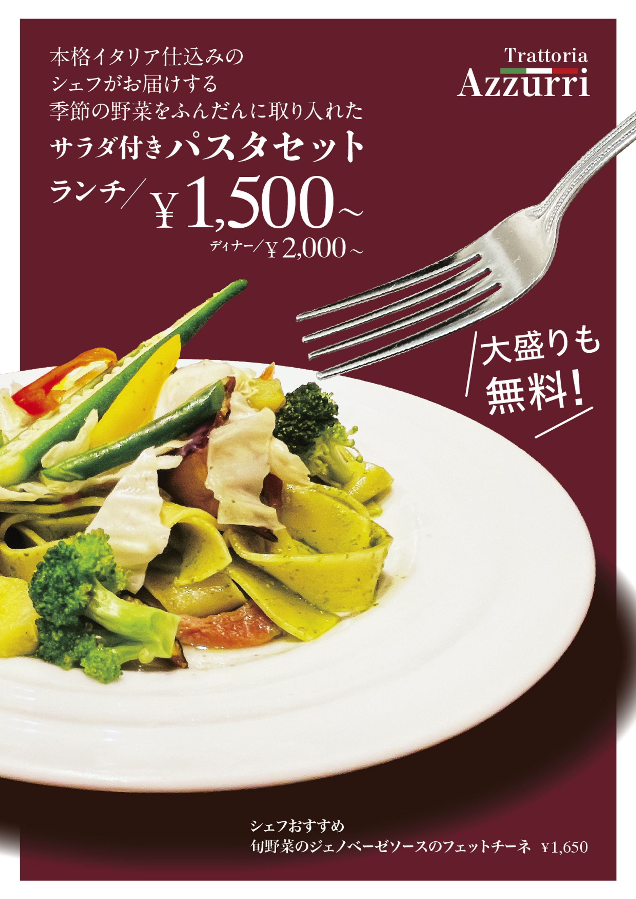ポスター　ご依頼品-1