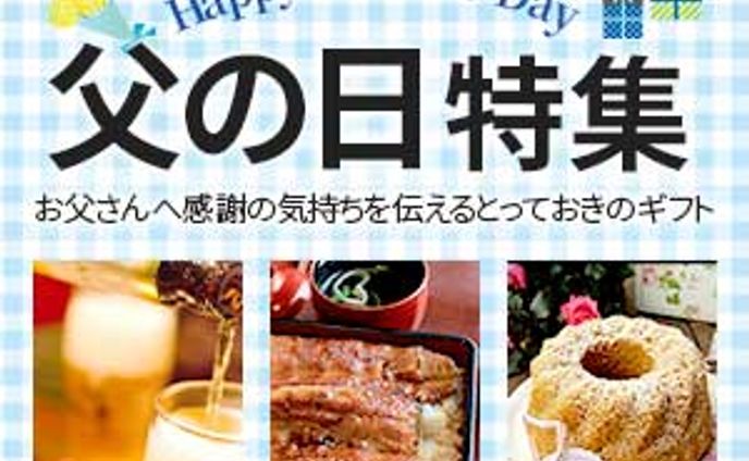 サムネイル、ペライチ