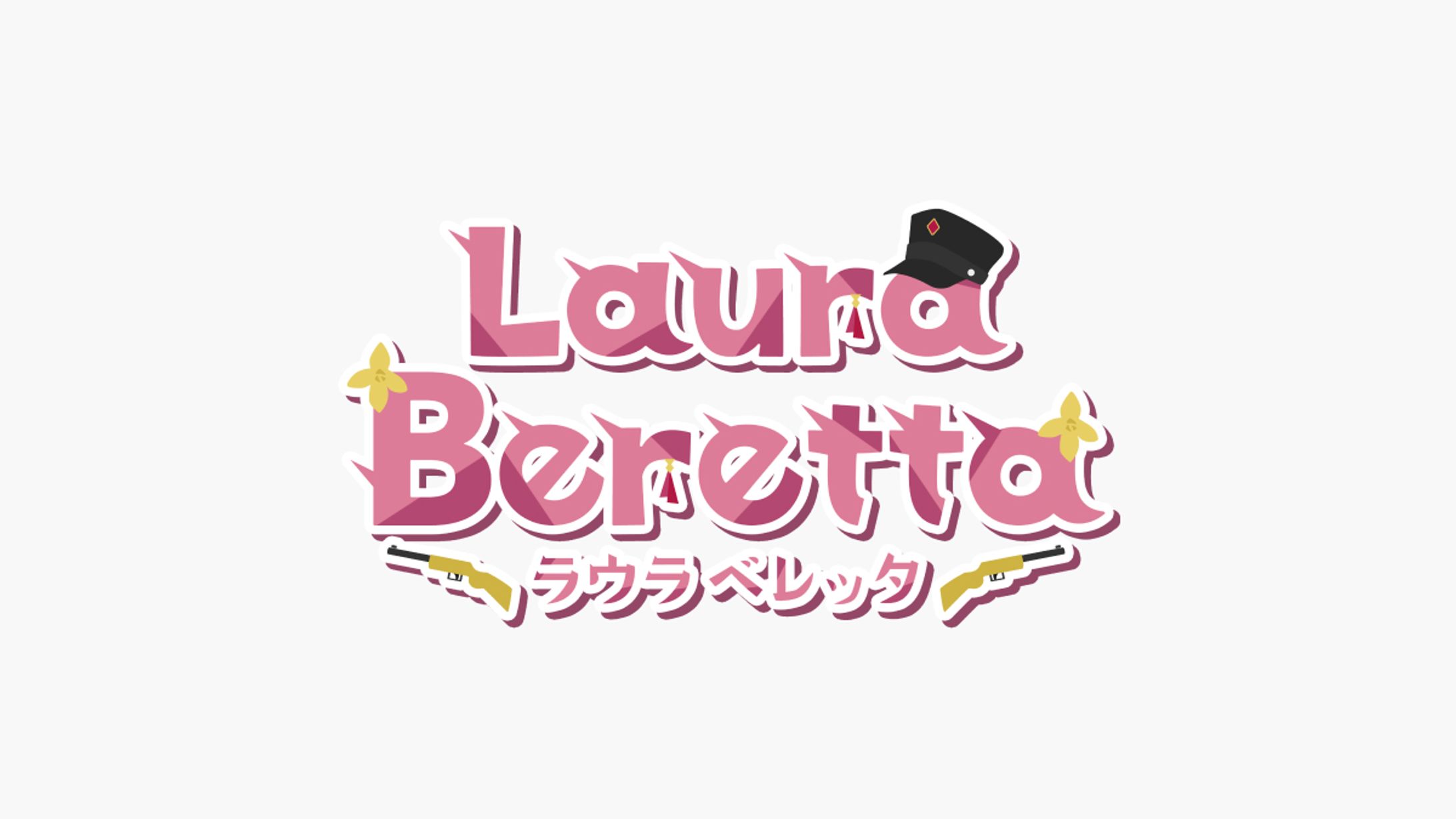 ラウラベレッタ様-1