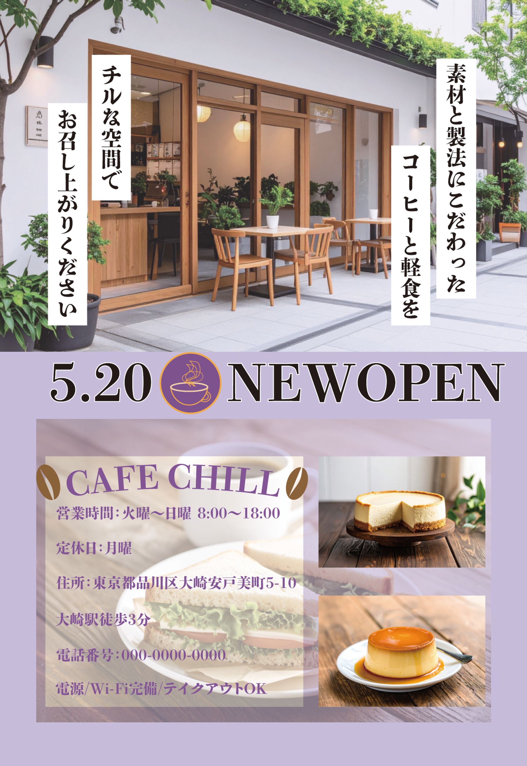 カフェDM1-1
