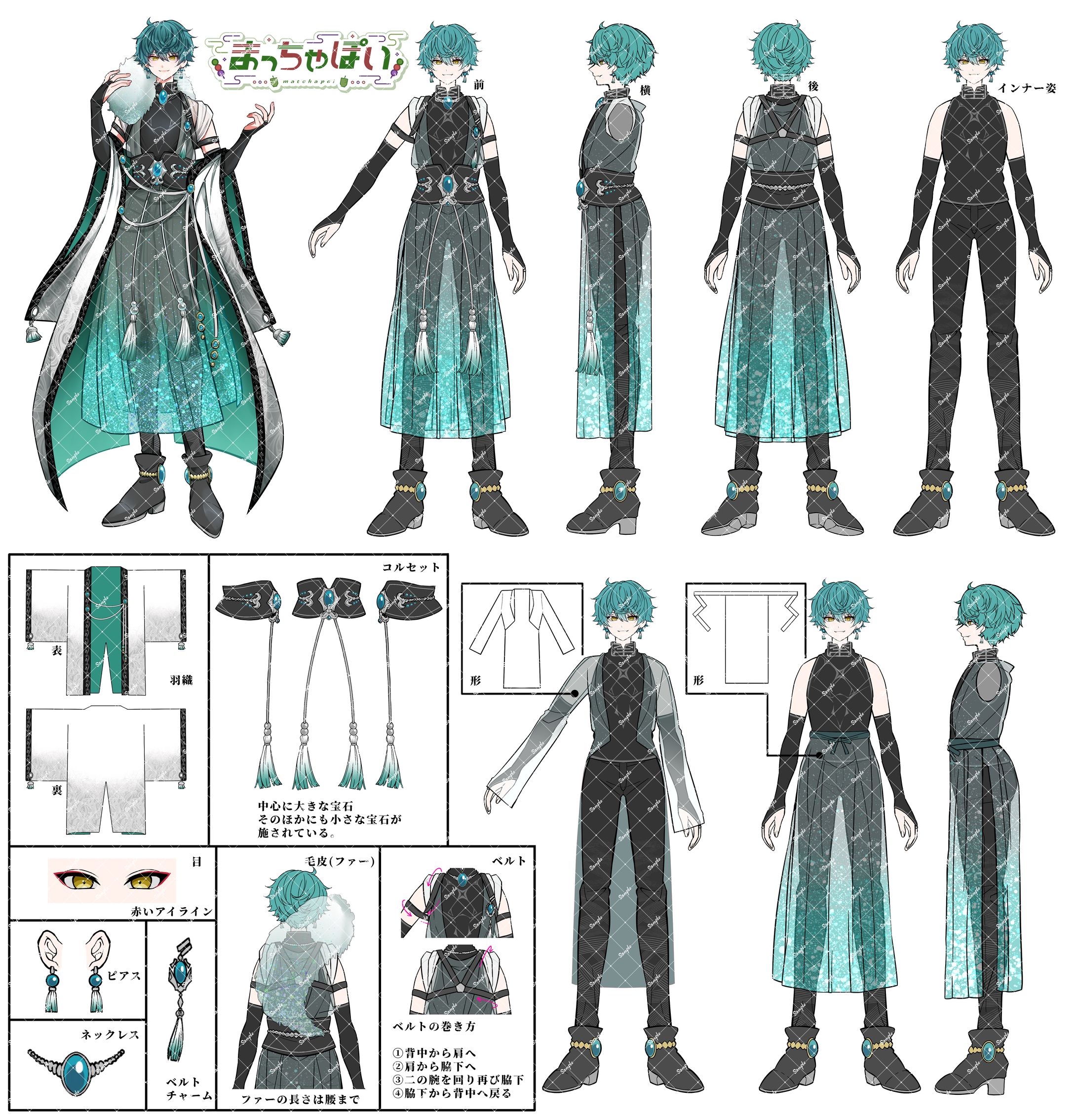 【work】まっちゃぽい様【三面図】-1