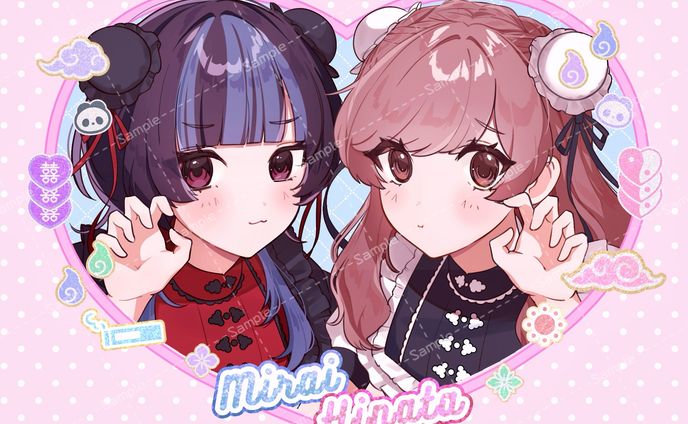 【ご依頼】バストアップラスト
