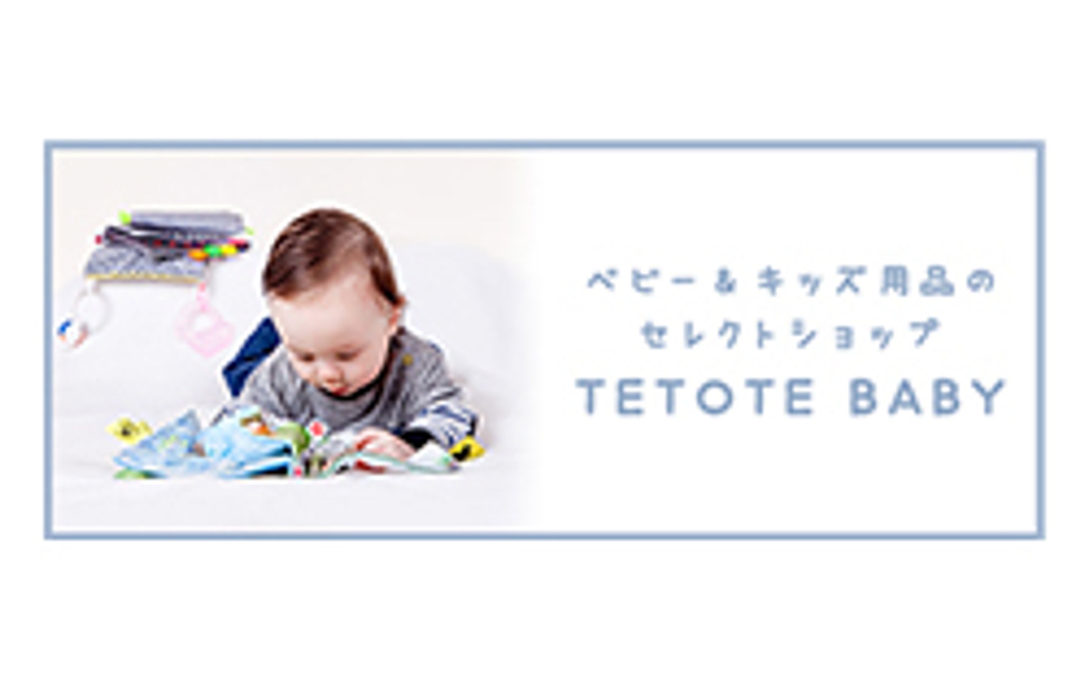  【バナー】セレクトショップ-1