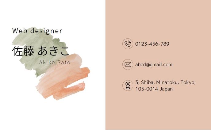 イラストレーター／デザイナー、web