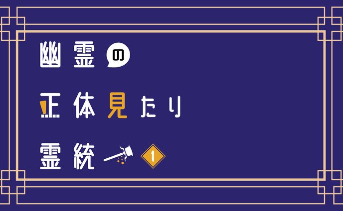 動画投稿者Gaku様 サムネ・ロゴ制作
