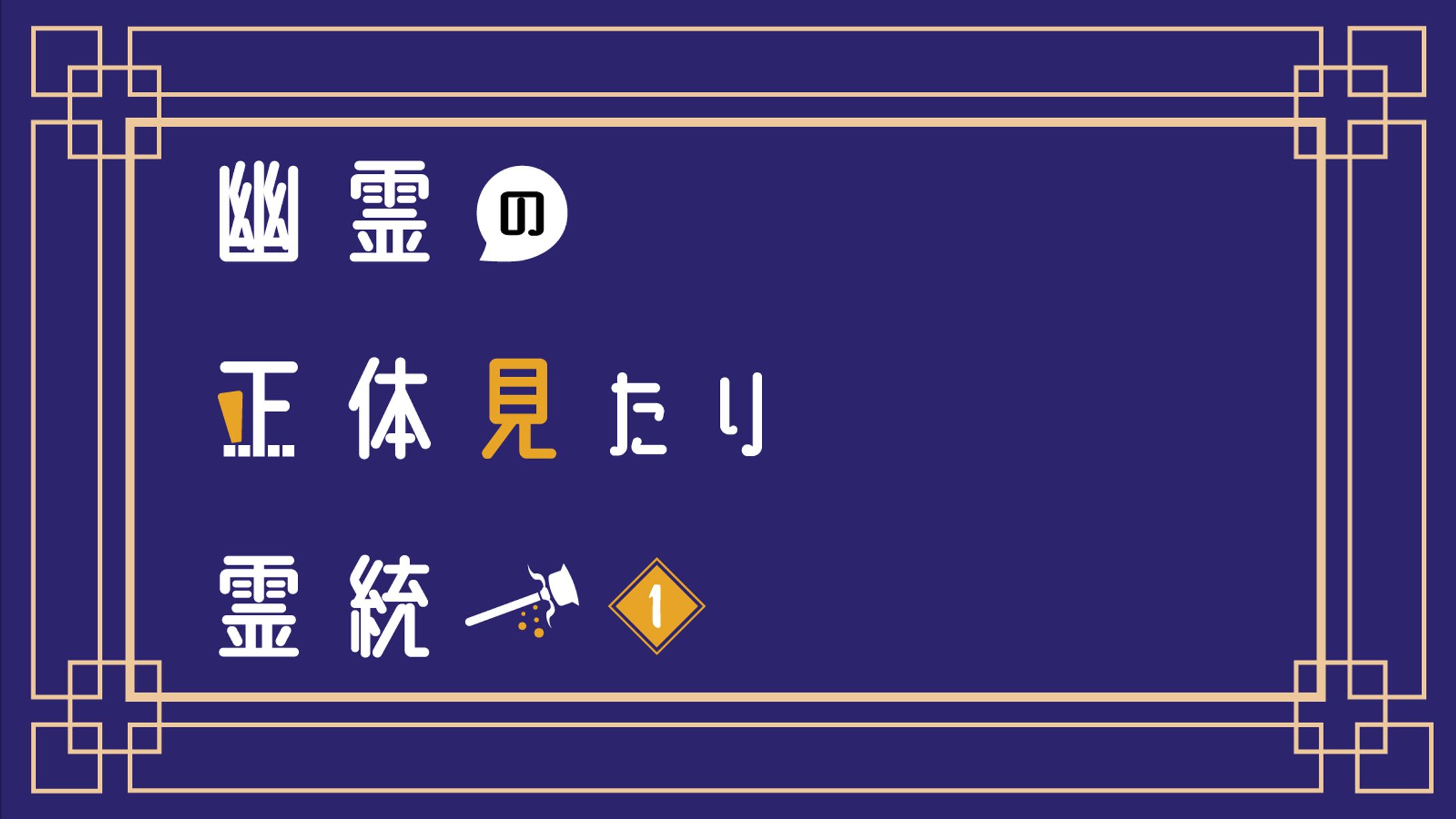 動画投稿者Gaku様 サムネ・ロゴ制作-1