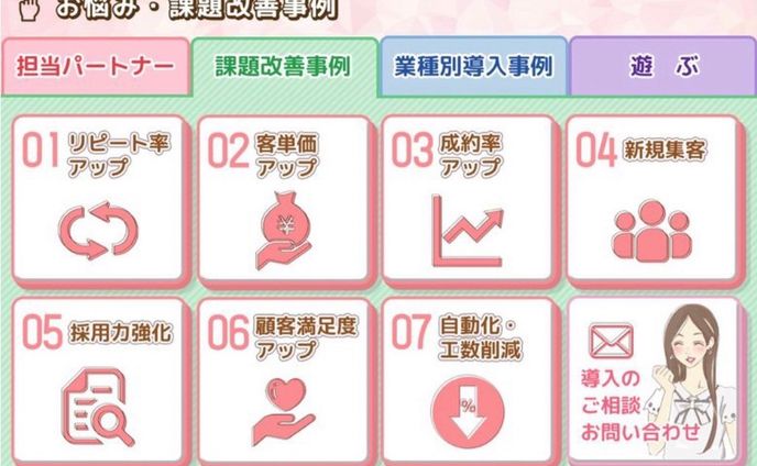 aaa、ホームページ
