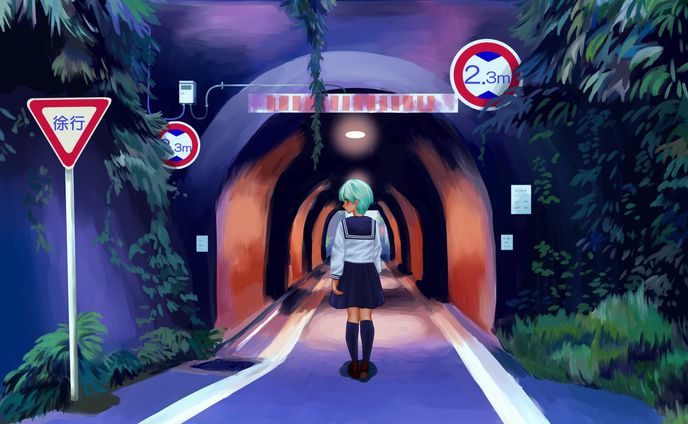トンネル