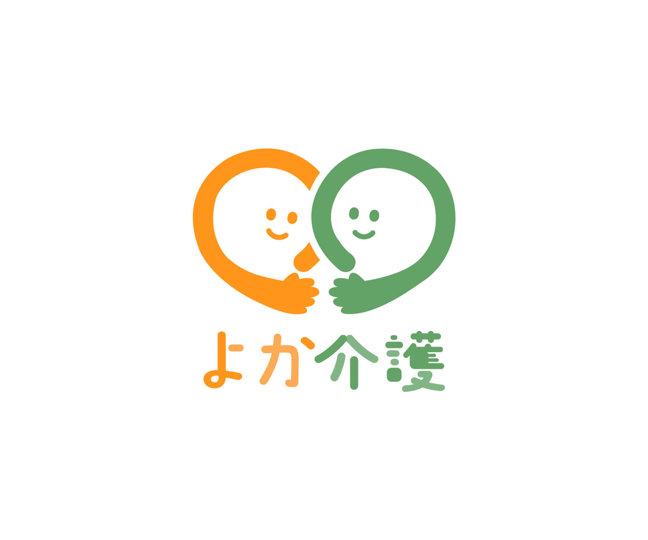 よか介護様　ロゴデザイン-1