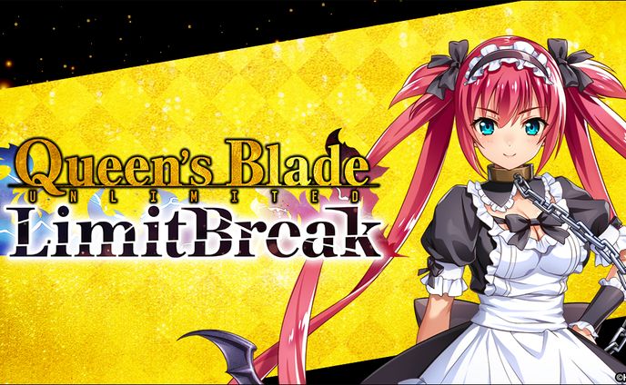 【PR案件】クイーンズブレイドリミットブレイク