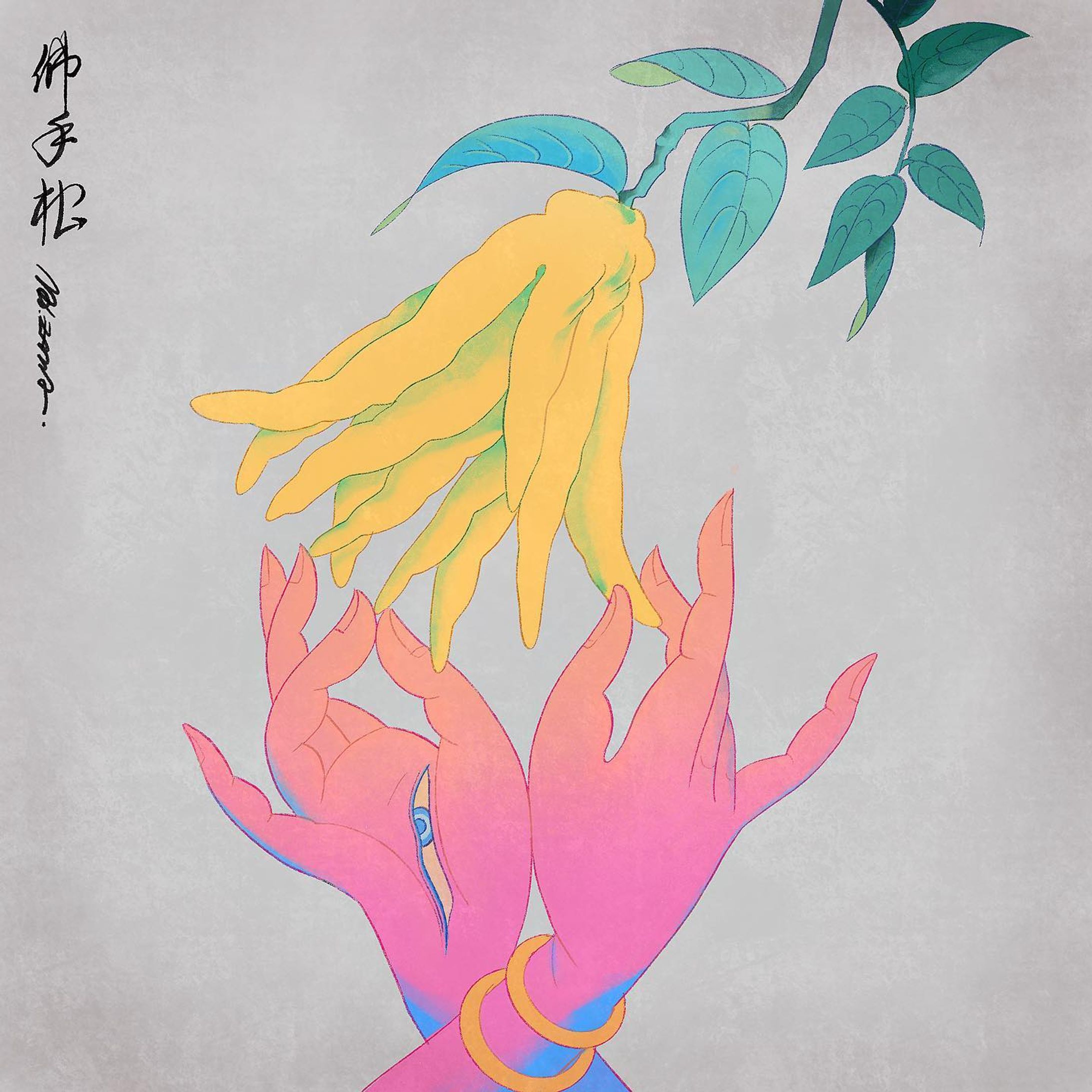 .
.
佛手柑

一度食べてみたい🤲🍊

#illustration #graphicdesign #art #design #sketch #drawing #artwork  #drawing #illustrationart #procreate #citrus  #citron #buddhahandcitrus-1
