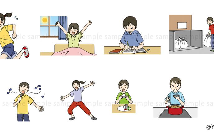 「夏にパワーアップ！」（日本標準）