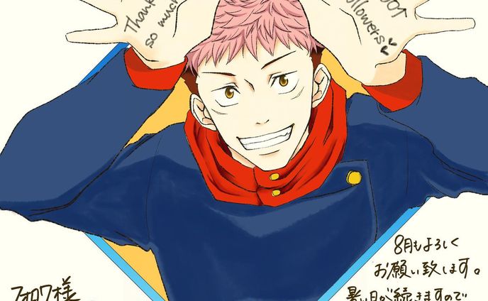 X(旧Twitter)ﾌｫﾛﾜ様500人突破記念\(°ω° )/
…普通にTwitterってまだ言いたいのですが…言っても通じるよね…( ˇωˇ )

 #呪術廻戦イラスト 
 #呪術廻戦ファンアート 
 #jujutsukaisenfanart 
 #イラスト 
 #illustration 
 #虎杖悠仁イラスト 
 #虎杖悠仁推し 
 #虎杖悠仁が可愛い 
 #yujiitadori