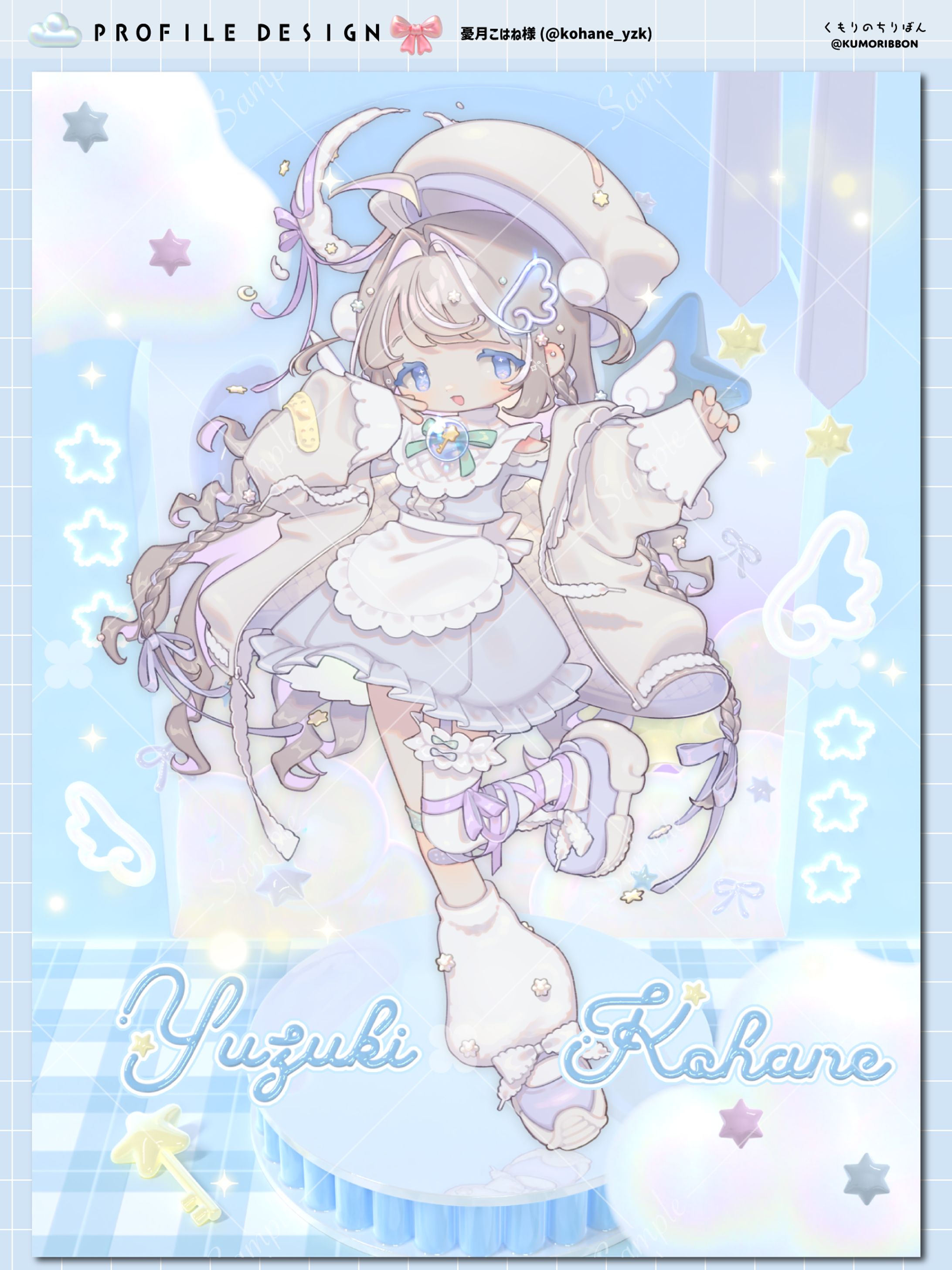 宣伝画像/憂月こはね様-1