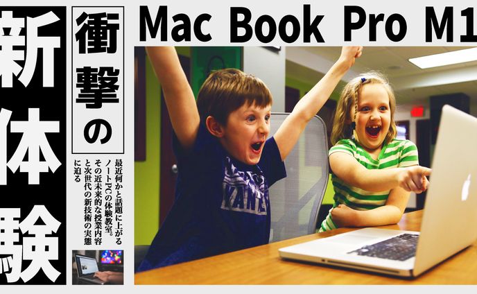 新聞風　サムネイル