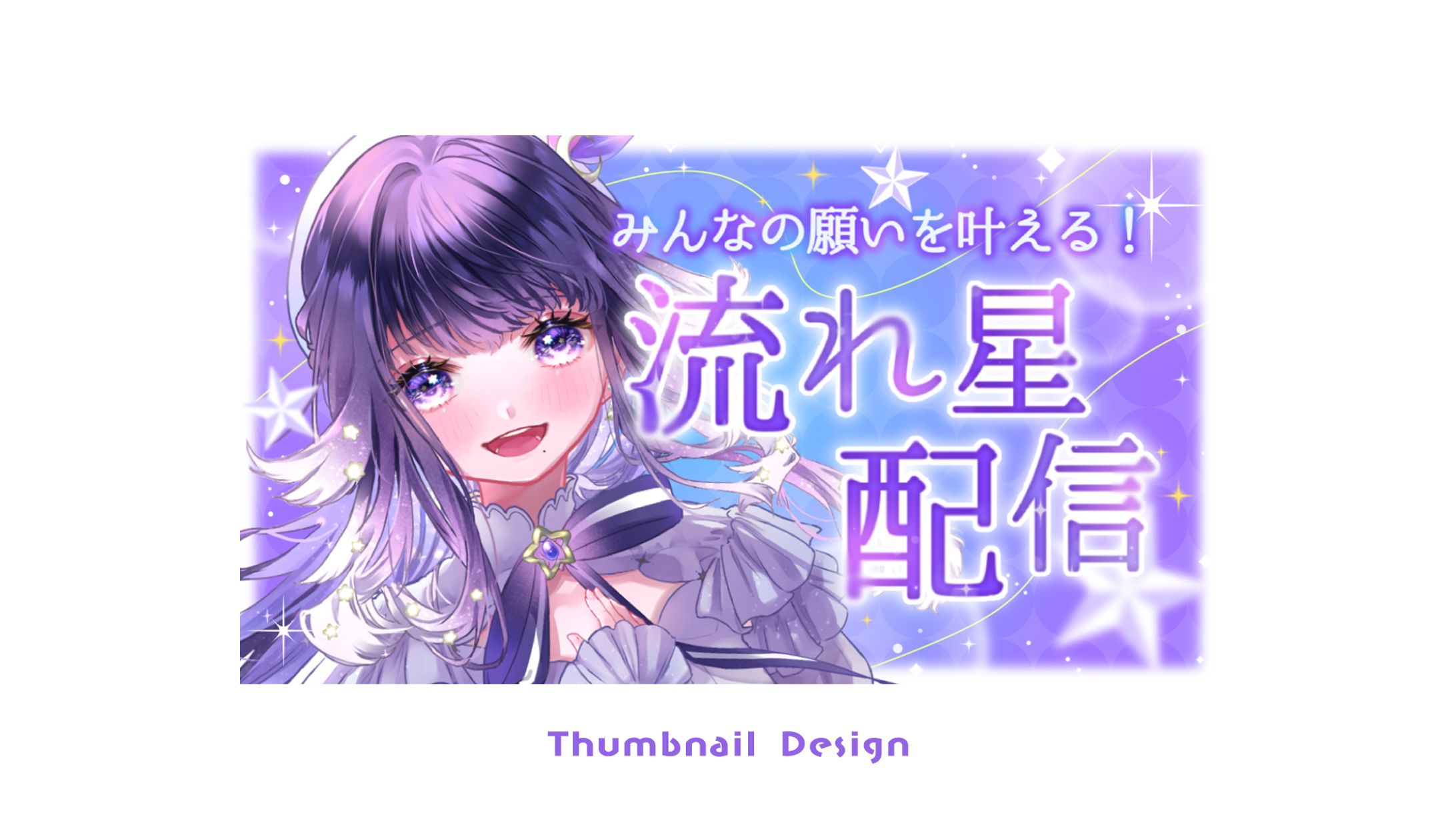 THUMBNAIL DESIGN / ミアトリクス-1