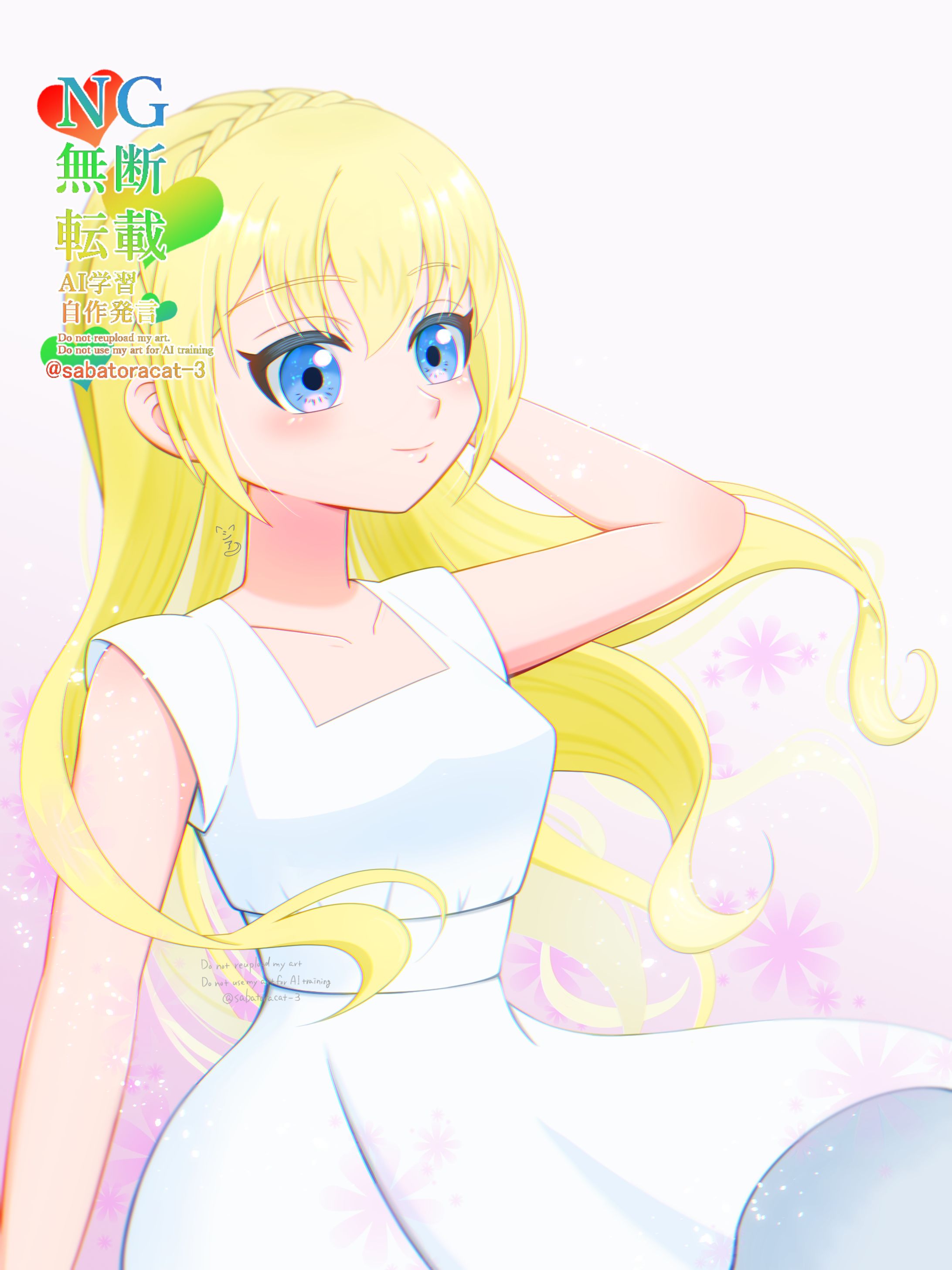 【オリジナル】-1