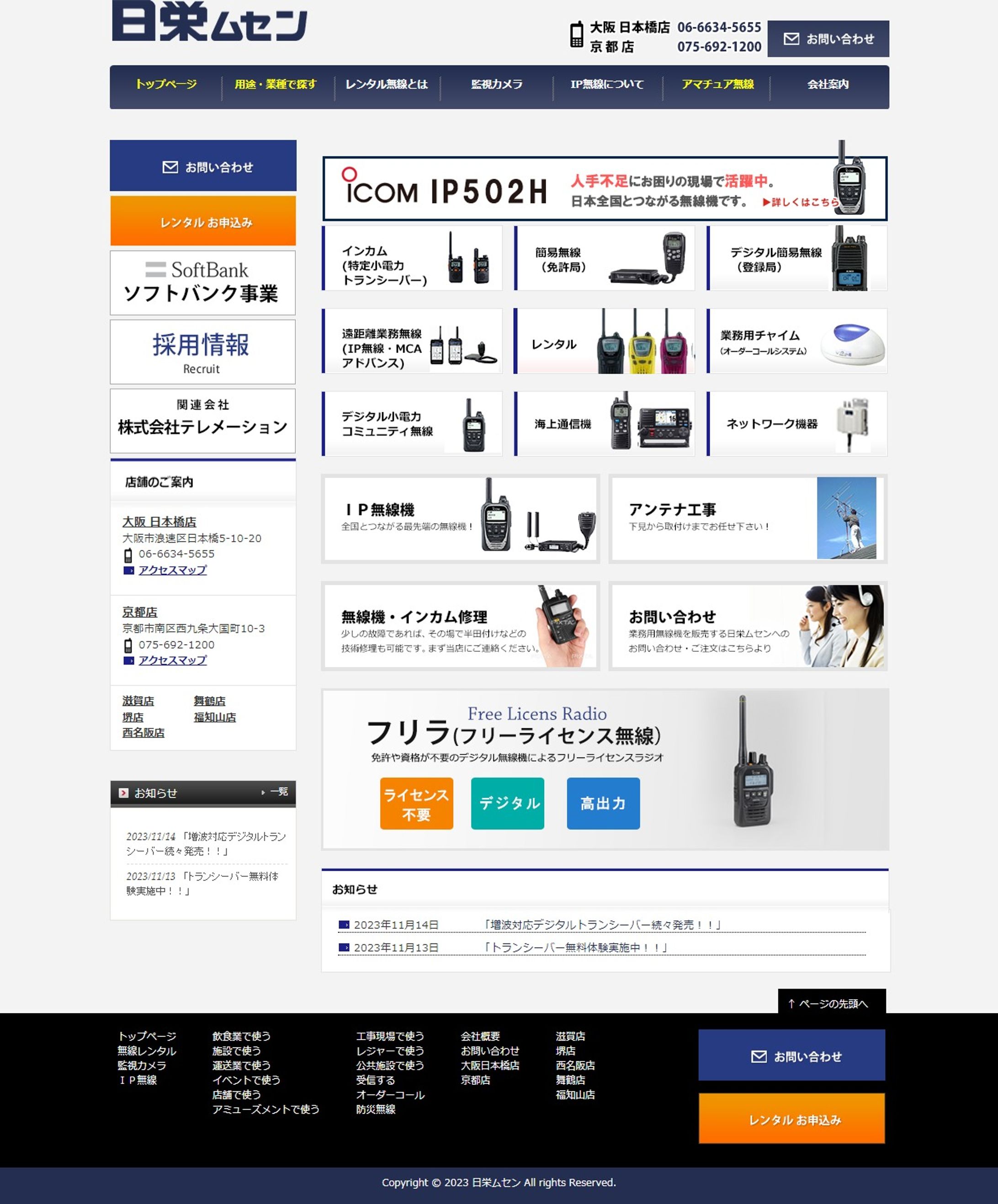 サイト制作：WordPress移行-1