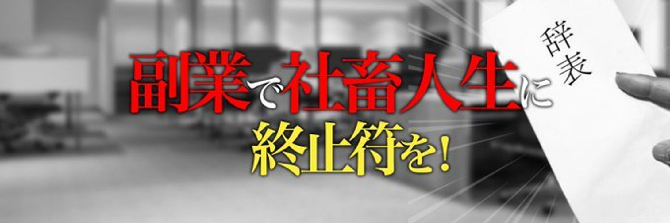 【制作実績】ヘッダー2-1